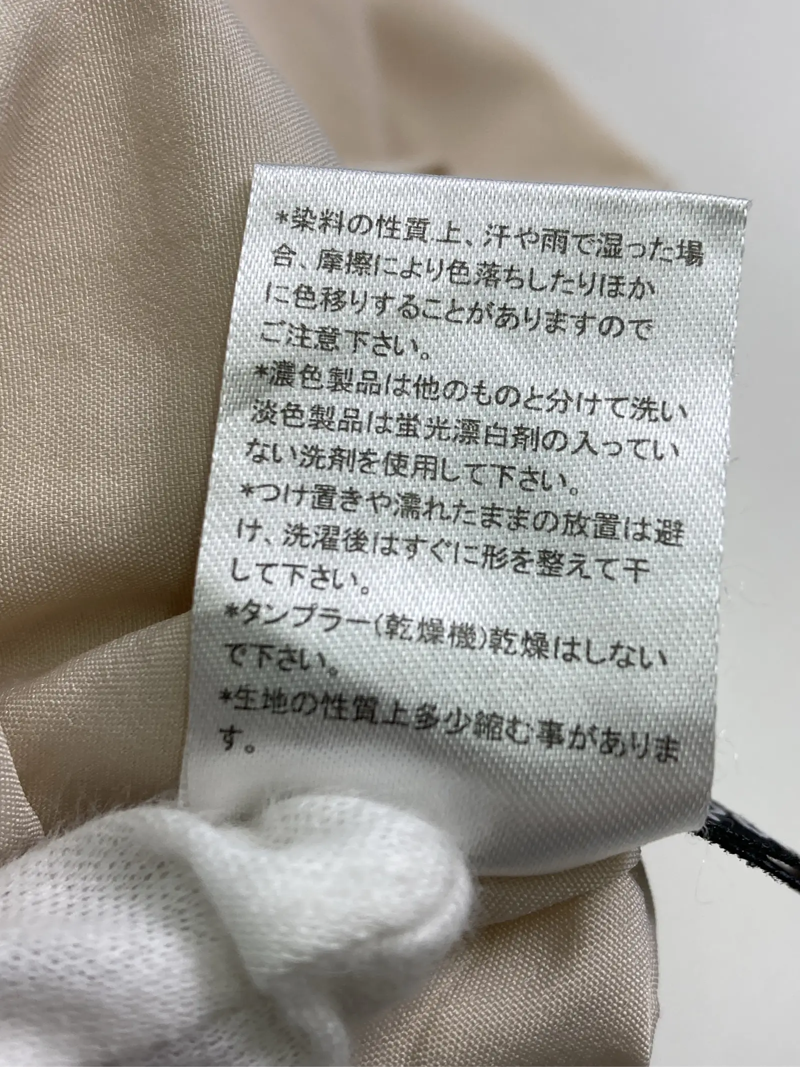 https://r2-worker.digdig.jp/product/e3131dcc-9da2-4243-b6e3-d945ff9bd9a8/3b122cd9-ff8e-4274-b16a-58daa6620263
