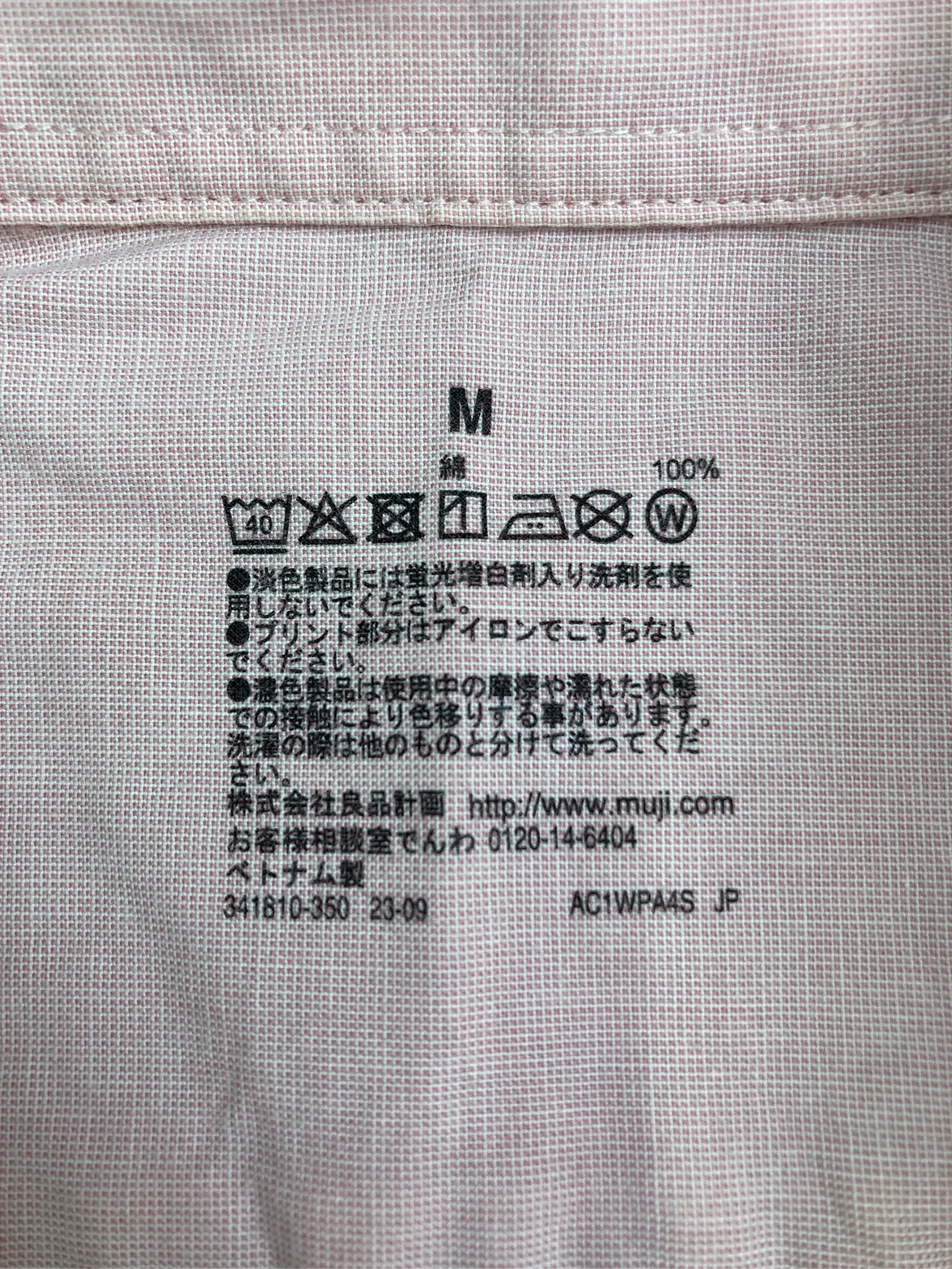 https://r2-worker.digdig.jp/product/e3155c09-0b8d-4718-b7c5-a098ed7a8c8d/b8bbca8b-e12e-4a7e-8fe9-f6deb872c98c