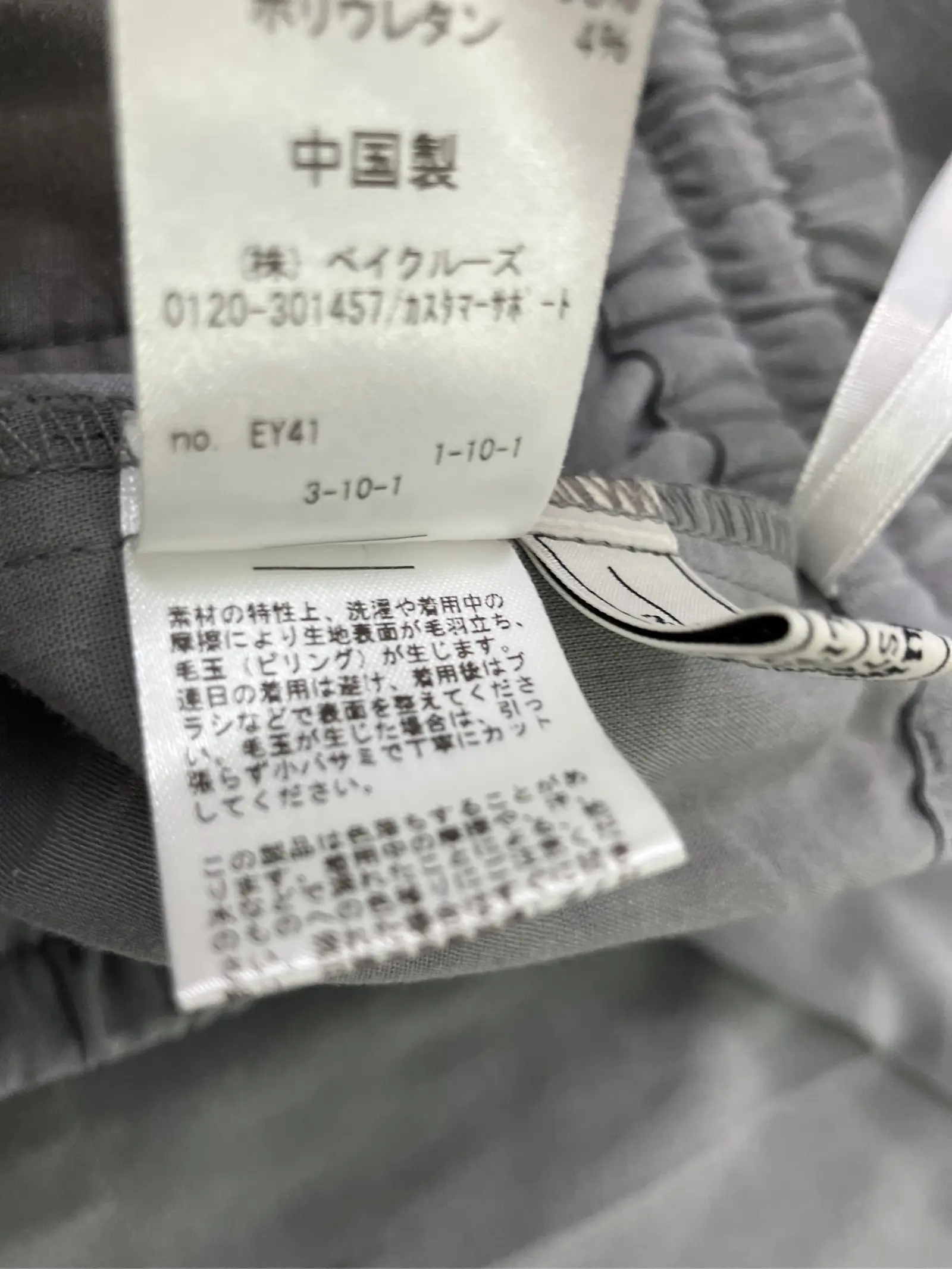 https://r2-worker.digdig.jp/product/e315af03-c261-4b7e-a436-0fad3f5ce2a6/646fbc0a-d16d-4919-ae6a-dde87a317a3c