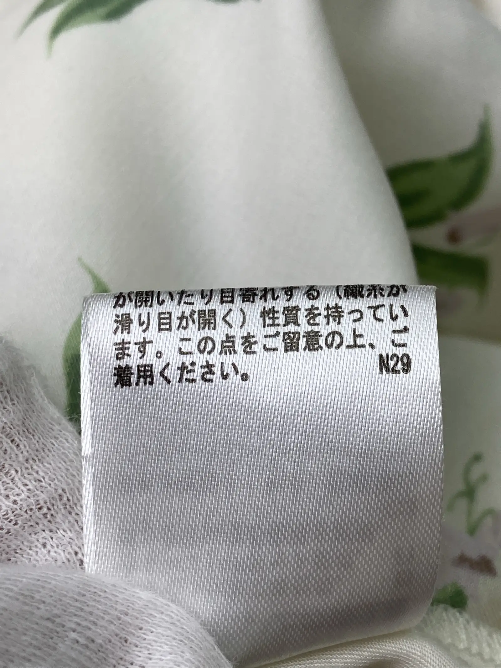 https://r2-worker.digdig.jp/product/e316832d-bd9e-4bf4-aa36-40d757defef3/0eae4d39-31c9-4b0a-a670-617e7e2daca2
