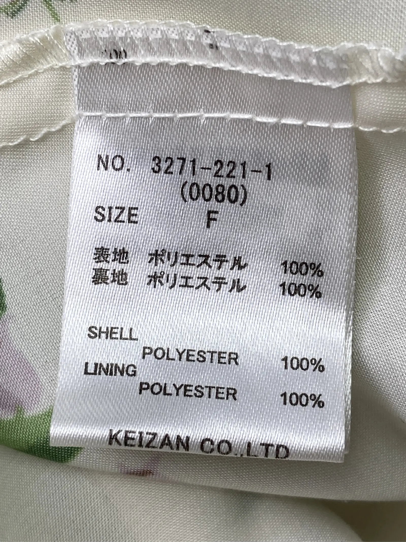 https://r2-worker.digdig.jp/product/e316832d-bd9e-4bf4-aa36-40d757defef3/379583f3-7e60-430d-80c8-d2f76cae1d0a