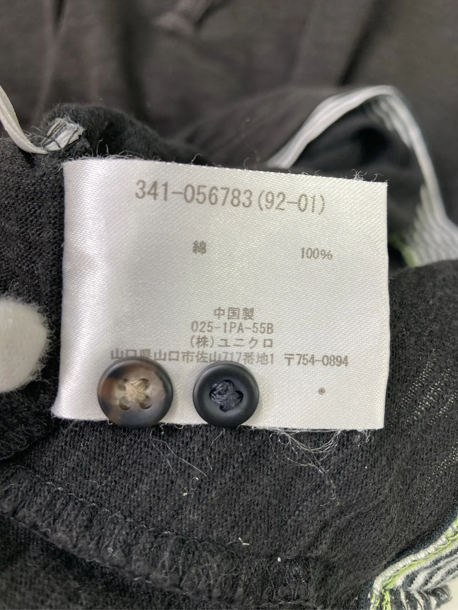 https://r2-worker.digdig.jp/product/e31e366e-0a51-463d-b862-aaff9b351f5f/b60749c2-9254-4e94-b8e2-cda660d5fed1