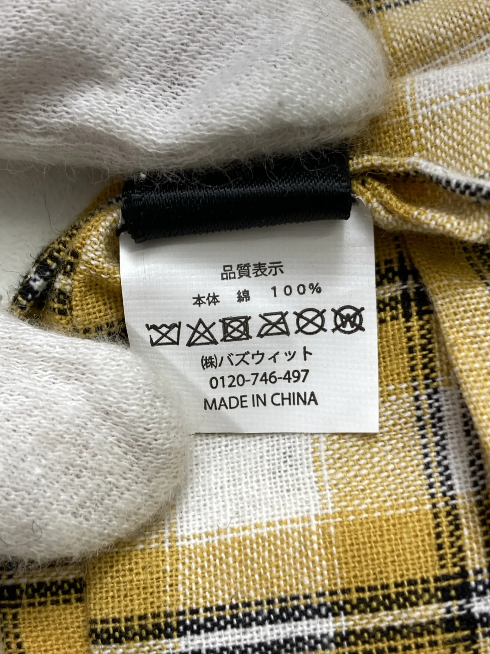 https://r2-worker.digdig.jp/product/e320fb42-9df1-406e-b1fc-6d60e27edd32/e1edf038-4535-4ace-a443-5d799f486182