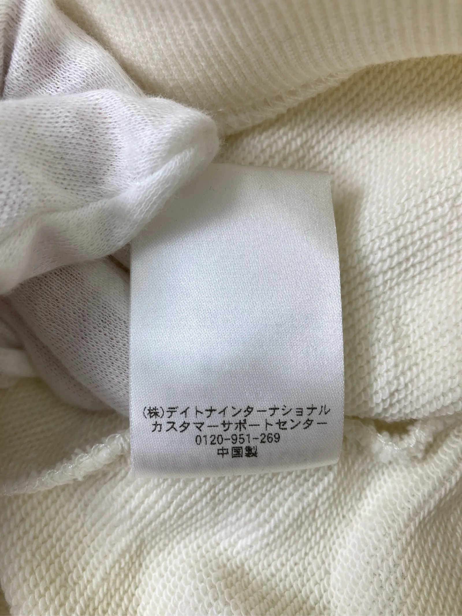 https://r2-worker.digdig.jp/product/e3219054-1be1-4f8c-8d04-20b75cec59f7/dd5c9b77-d35c-43e6-ba33-1079ac32d5b7