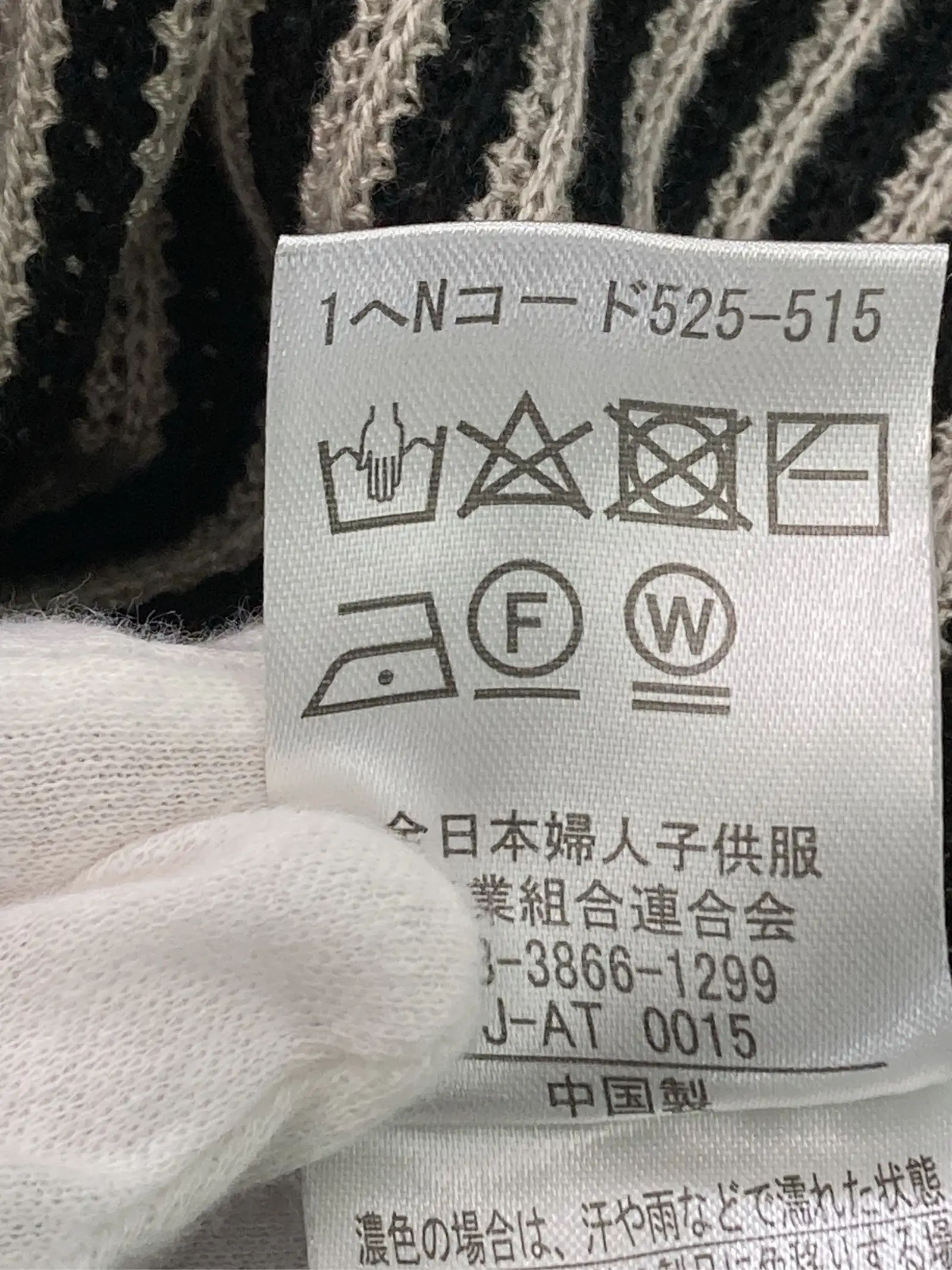 https://r2-worker.digdig.jp/product/e322626b-b57a-44b8-b304-b053f07517dd/0cf3336b-c592-4fc0-89b1-fe47f1853bcc