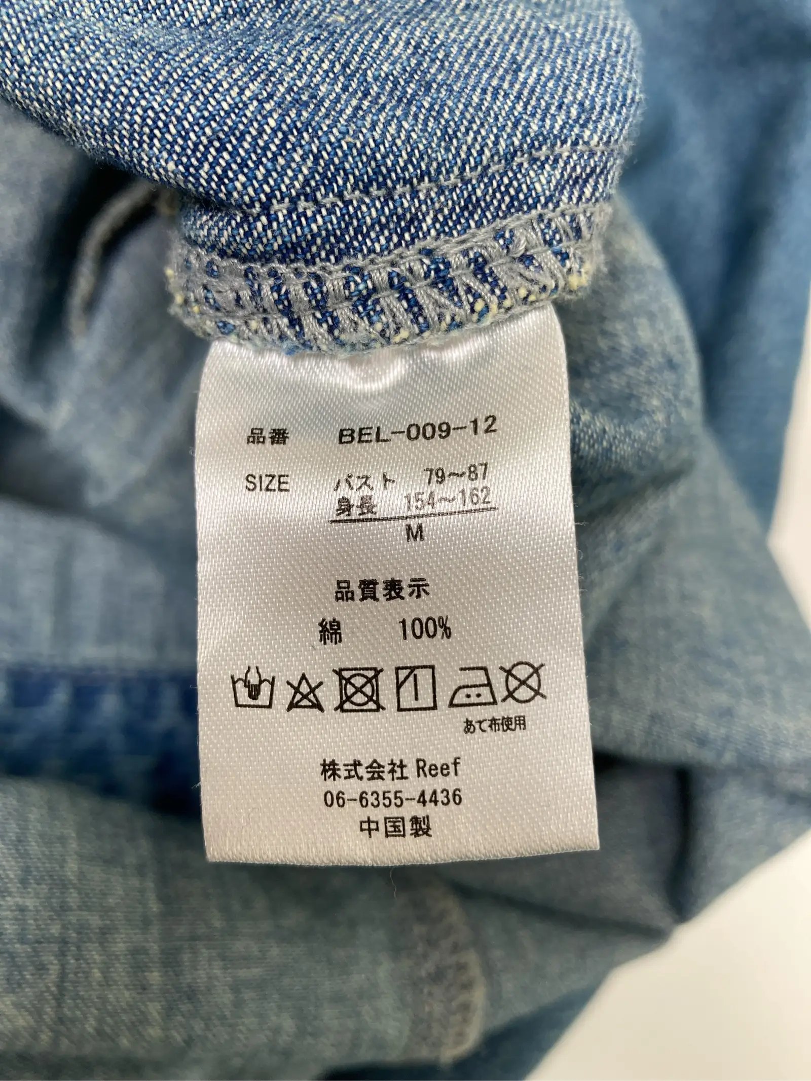 https://r2-worker.digdig.jp/product/e3272962-35a9-4ad6-a6b3-0dee97120024/c028b6c3-ab54-4fc4-8707-605ccc2fdc54