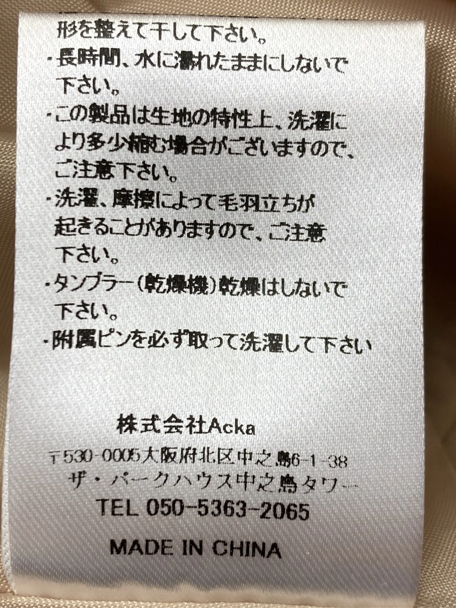 https://r2-worker.digdig.jp/product/e327370b-ae59-45d4-9fde-e04370f96c09/285aa32d-7207-4c87-aea0-62d2c0dd3de7