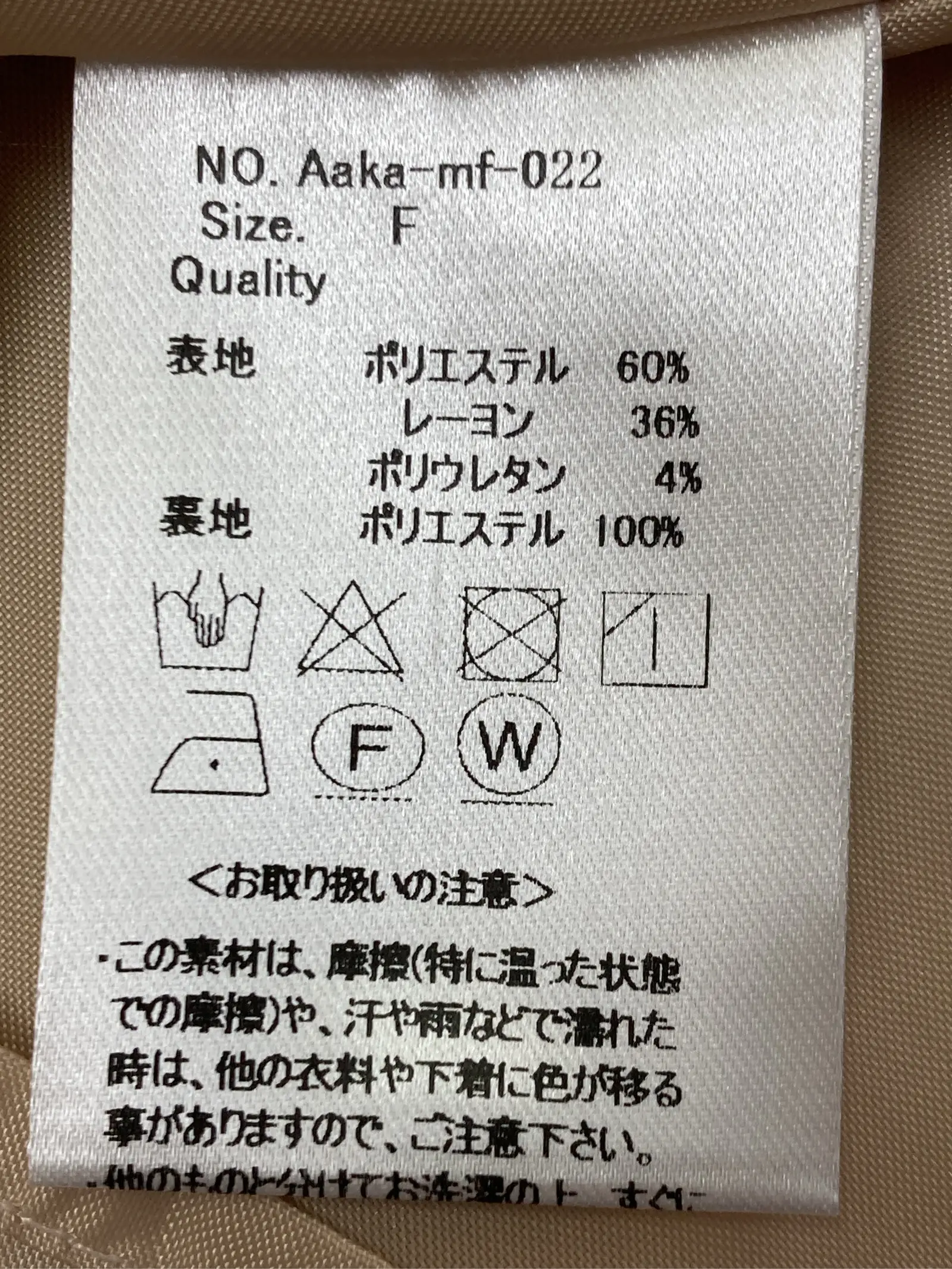 https://r2-worker.digdig.jp/product/e327370b-ae59-45d4-9fde-e04370f96c09/547b8281-1846-4c29-8bf4-6c6998585d08