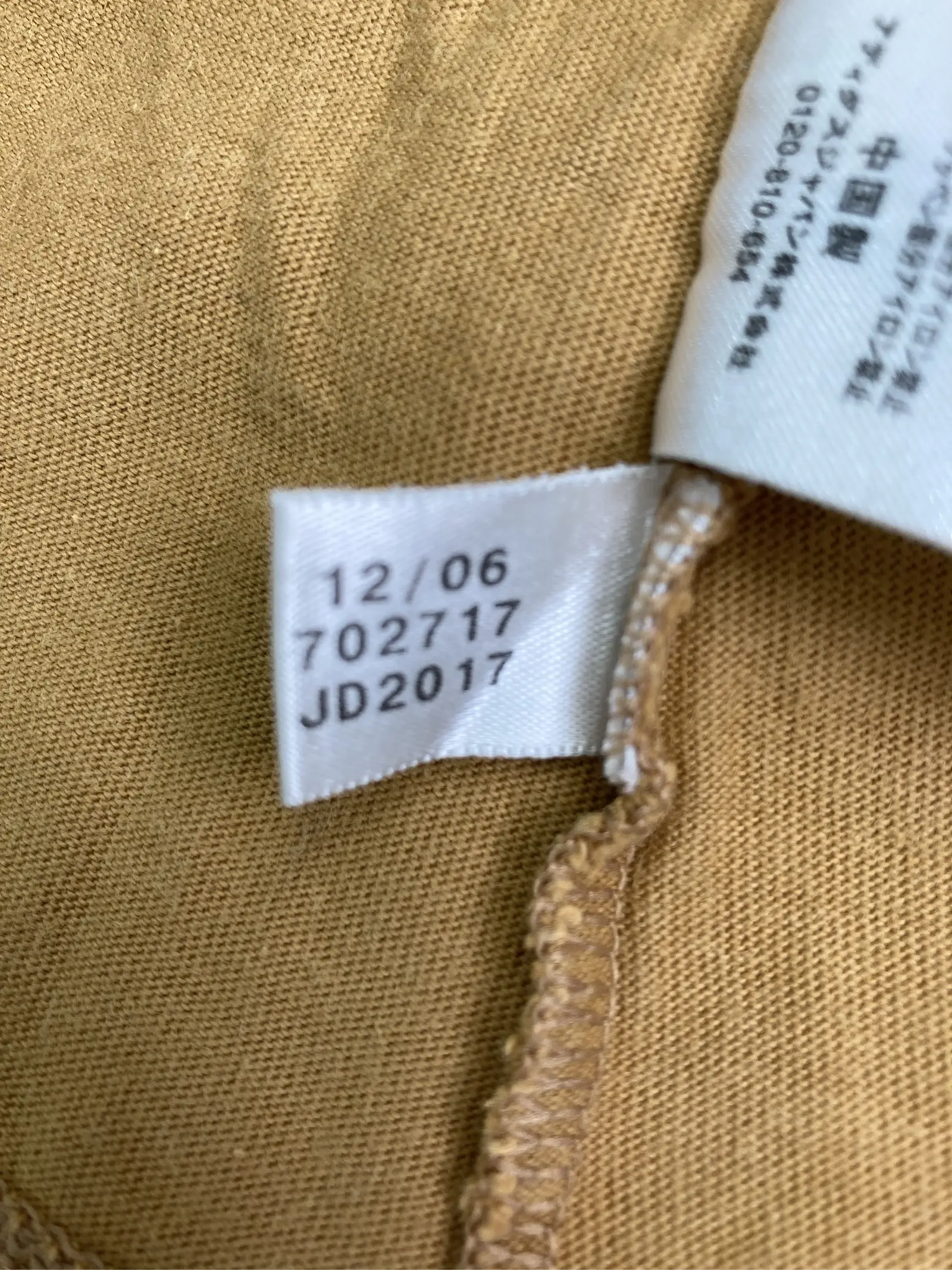 https://r2-worker.digdig.jp/product/e327ff77-f545-48b9-856a-99e419276621/9ae072fb-f3a2-4922-8a65-f66cb695d0a7