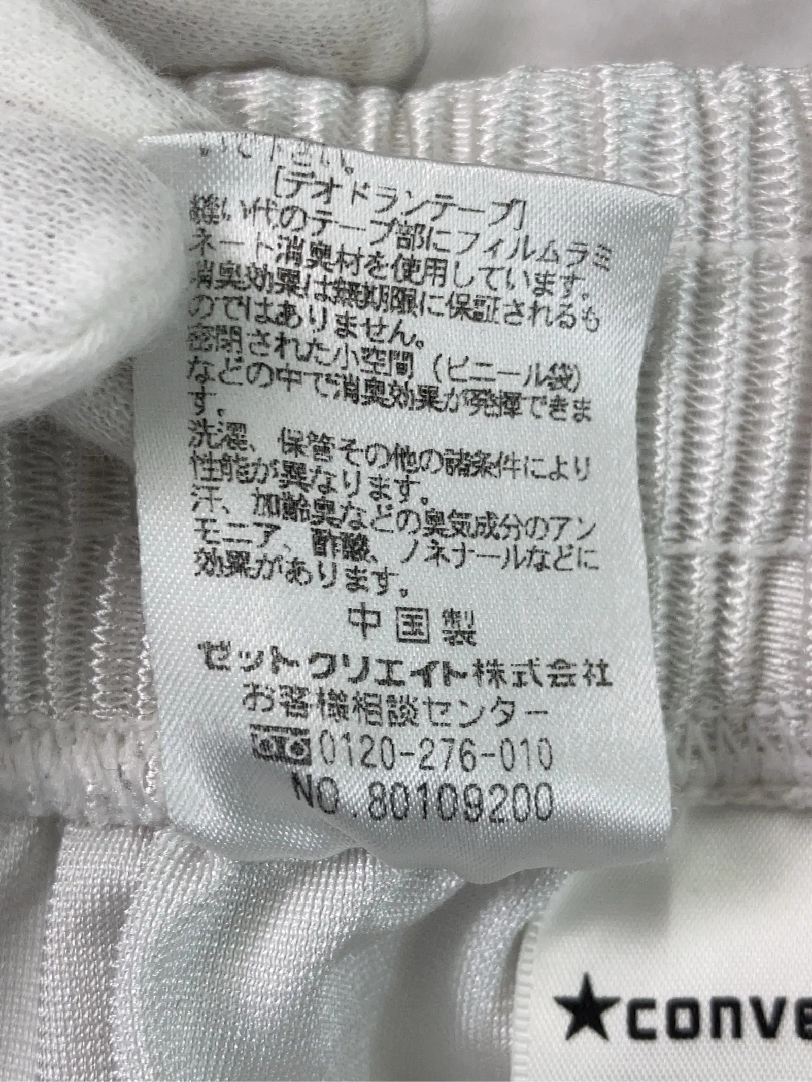 https://r2-worker.digdig.jp/product/e329a238-fc97-46c2-9f23-e8bef2cfc322/64a6ae2f-7cfc-4fc3-8df5-1bb8a12a4b05