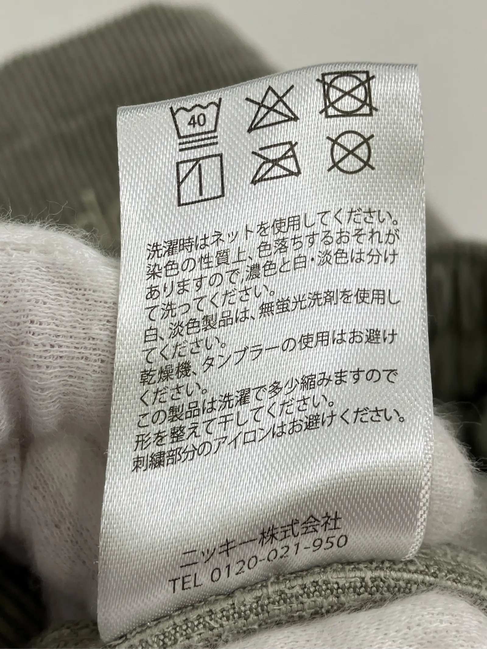 https://r2-worker.digdig.jp/product/e32c1951-0422-4c8c-a2c2-a6b91db49e71/05ea8cd8-43d4-418f-9fc3-11b961adc983