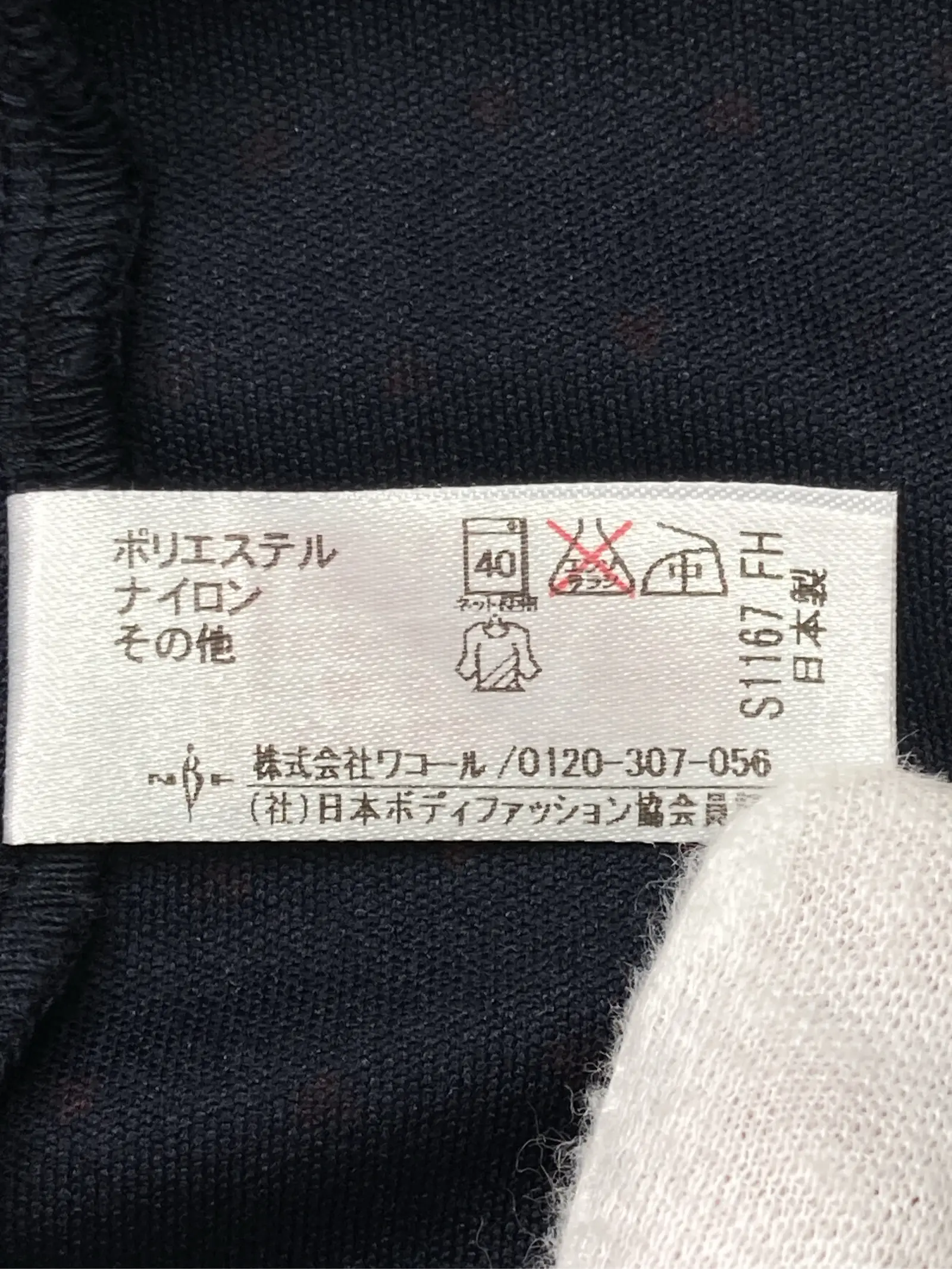 https://r2-worker.digdig.jp/product/e32d848c-6649-4e7e-b27b-667cc441d6a9/db5cbf50-2549-4fef-a6e3-70995908f6ab