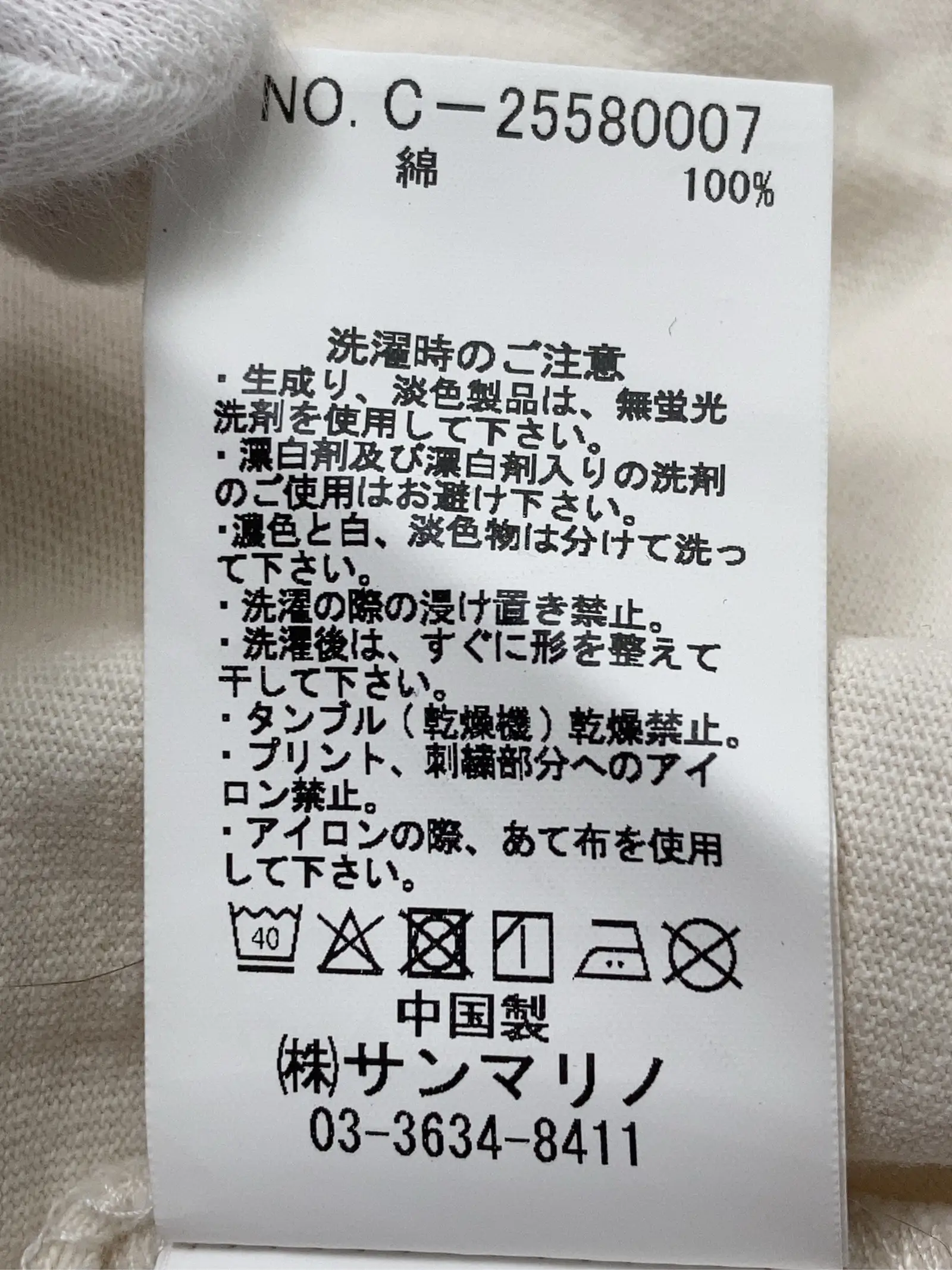 https://r2-worker.digdig.jp/product/e32e3441-9b2f-4707-bbff-69f6bb0b335c/0475566b-2e48-42fa-acb1-10650c6f728e