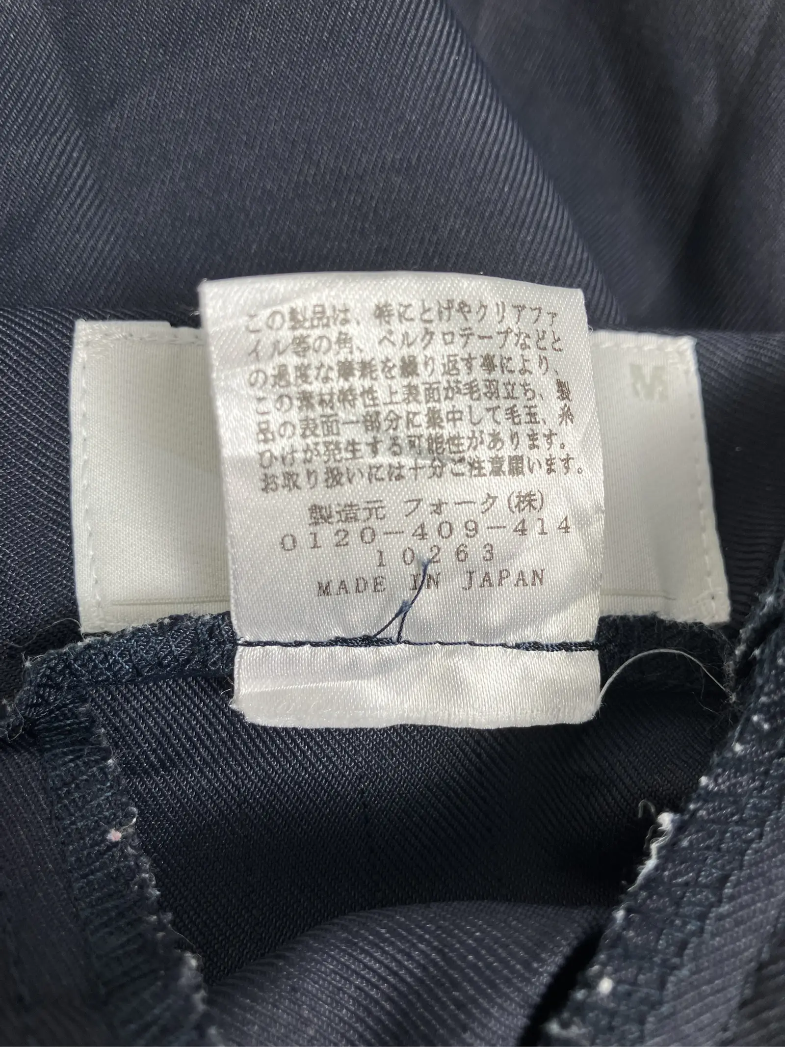 https://r2-worker.digdig.jp/product/e332a07f-3a43-4bd9-a025-09d1bef99708/c733c660-502a-4db8-92e7-e7d44c151df1