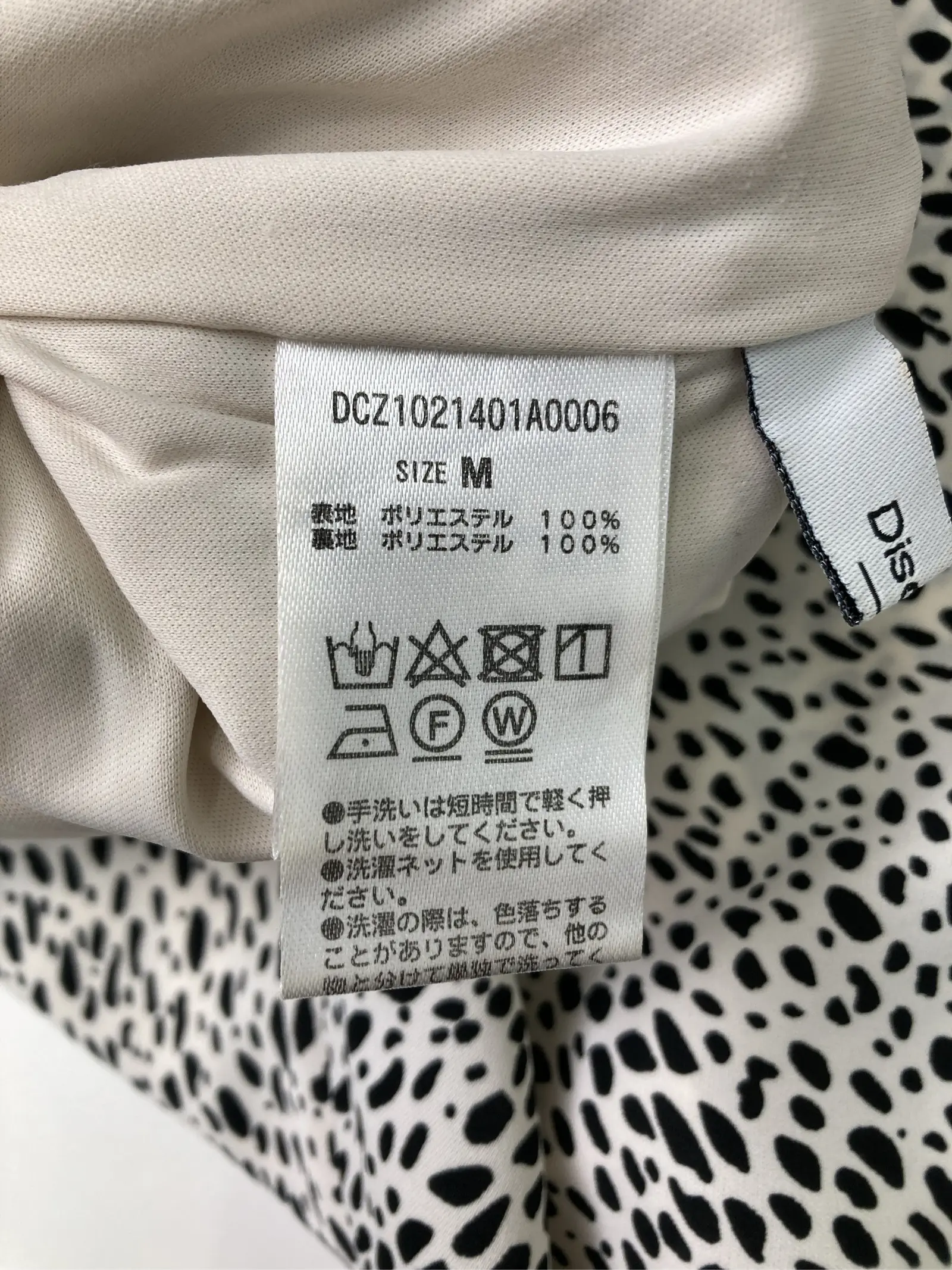 https://r2-worker.digdig.jp/product/e33337b1-f1ee-43d8-ae3e-b050f3e4ee81/6a5813c1-9ced-445a-be65-c29f3f750993