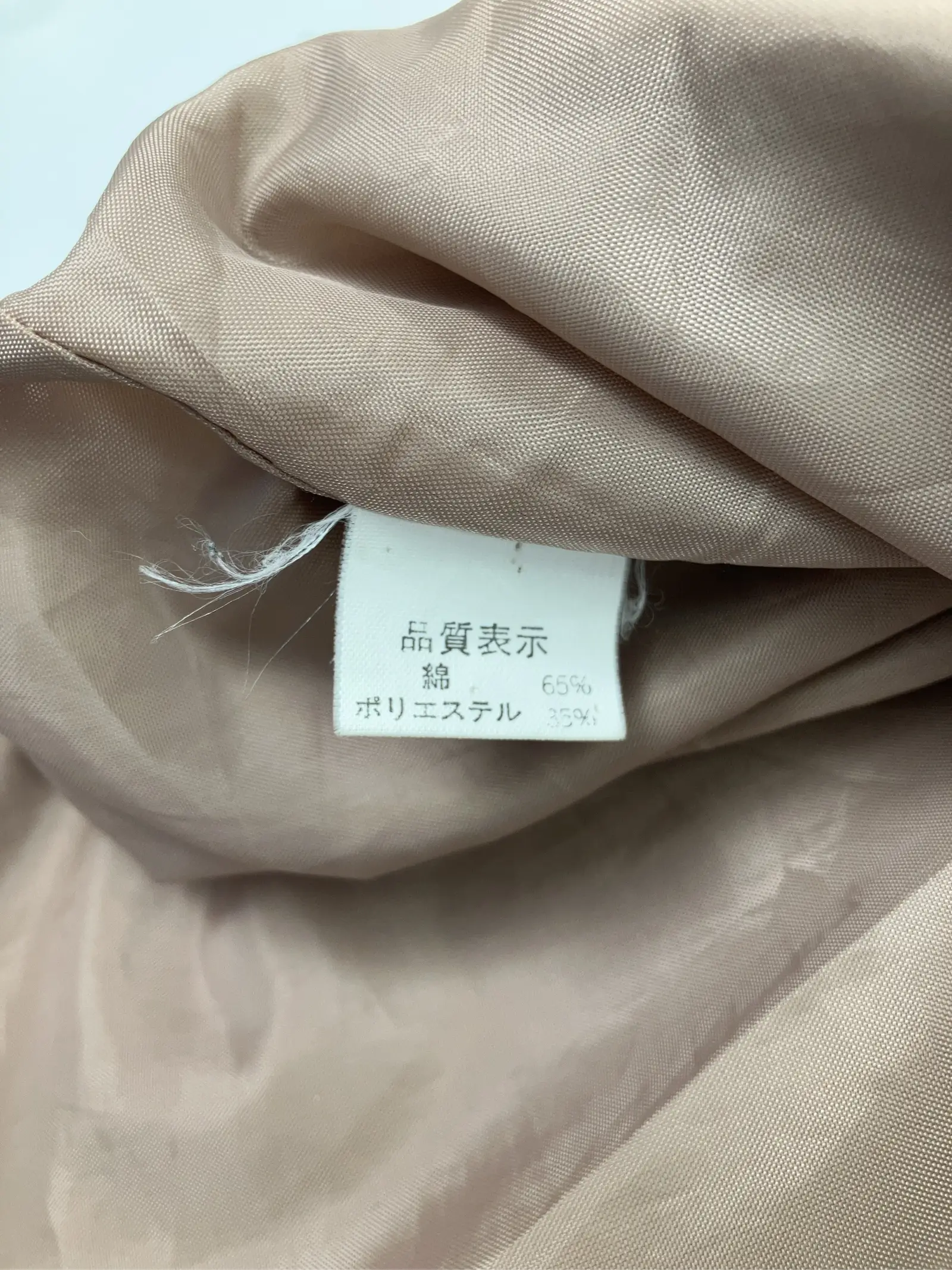 https://r2-worker.digdig.jp/product/e33510fb-0ec8-423c-b2d3-5df166c4f5b6/5d7acb65-eeee-4529-ad9e-7a8dddc616be