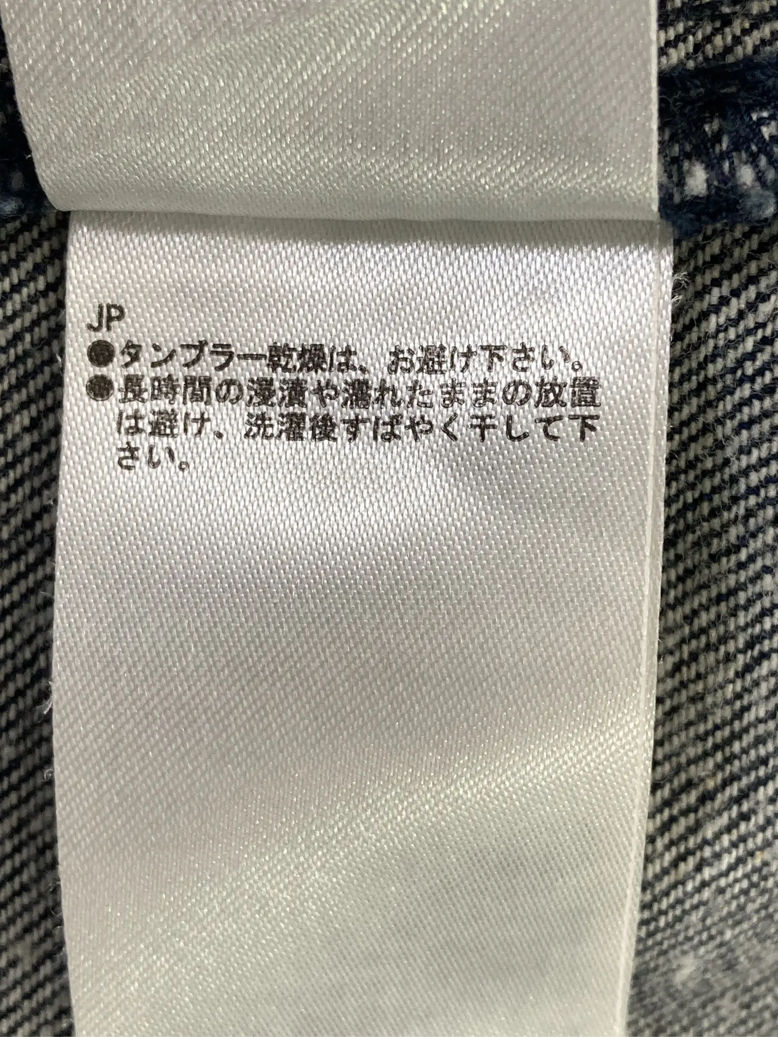 https://r2-worker.digdig.jp/product/e3352616-38c1-4ca7-bd24-b782ba8b5adf/dd485d50-4c1a-47b5-98cc-62e08ee71c00