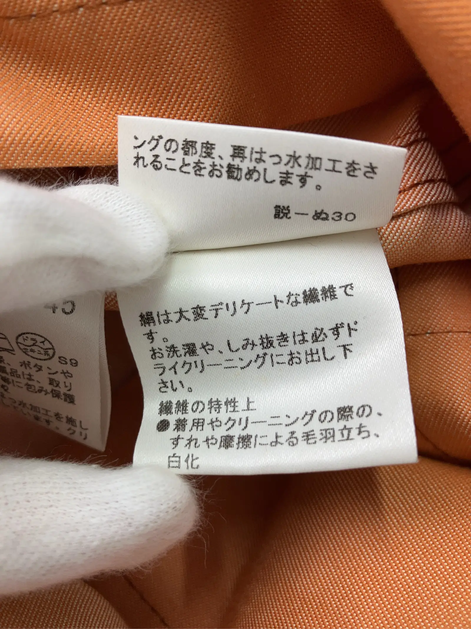 https://r2-worker.digdig.jp/product/e337d02c-49c3-4c6b-8122-f02c090a1aba/548803f5-b5d7-4518-8b87-fb9f743c28b3
