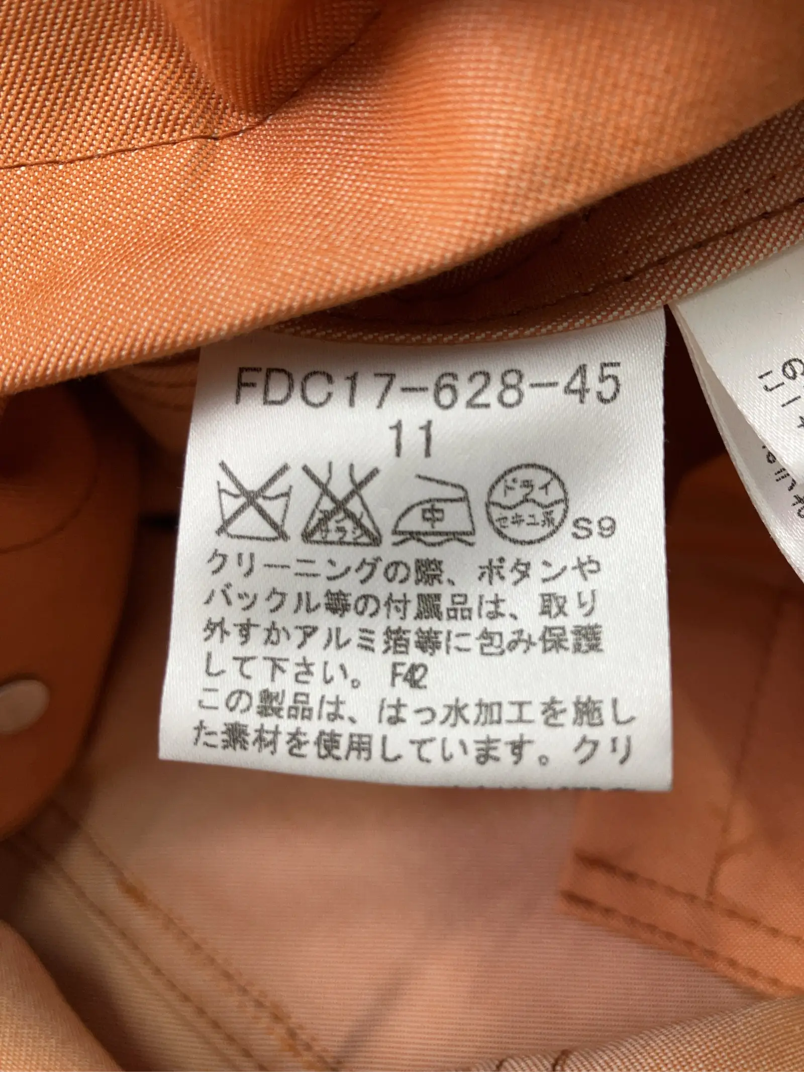 https://r2-worker.digdig.jp/product/e337d02c-49c3-4c6b-8122-f02c090a1aba/628cd01a-d606-489d-aabf-0e3bf10d7e49