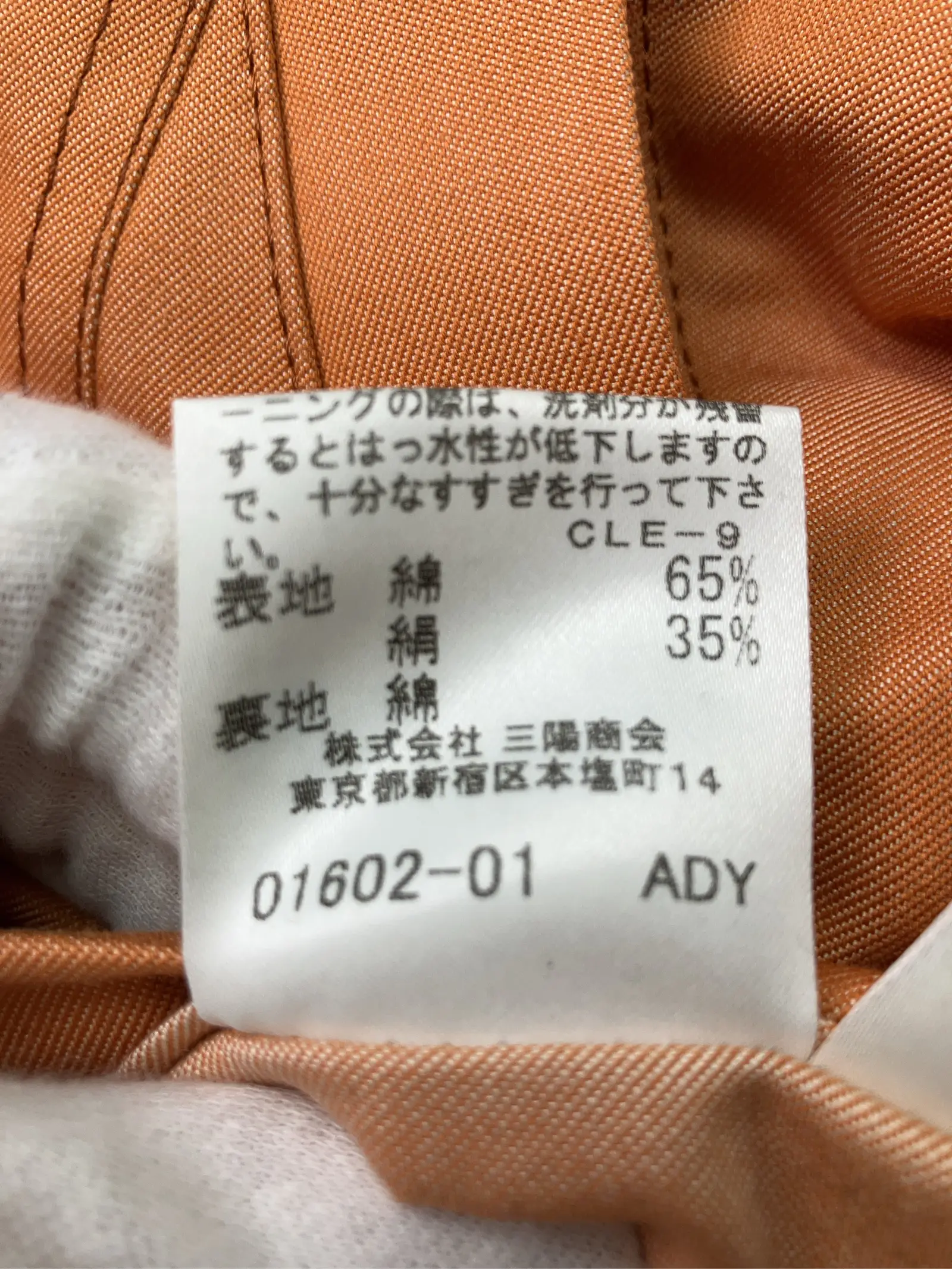 https://r2-worker.digdig.jp/product/e337d02c-49c3-4c6b-8122-f02c090a1aba/693f19f2-df36-4762-a3a2-bffe0cb92680