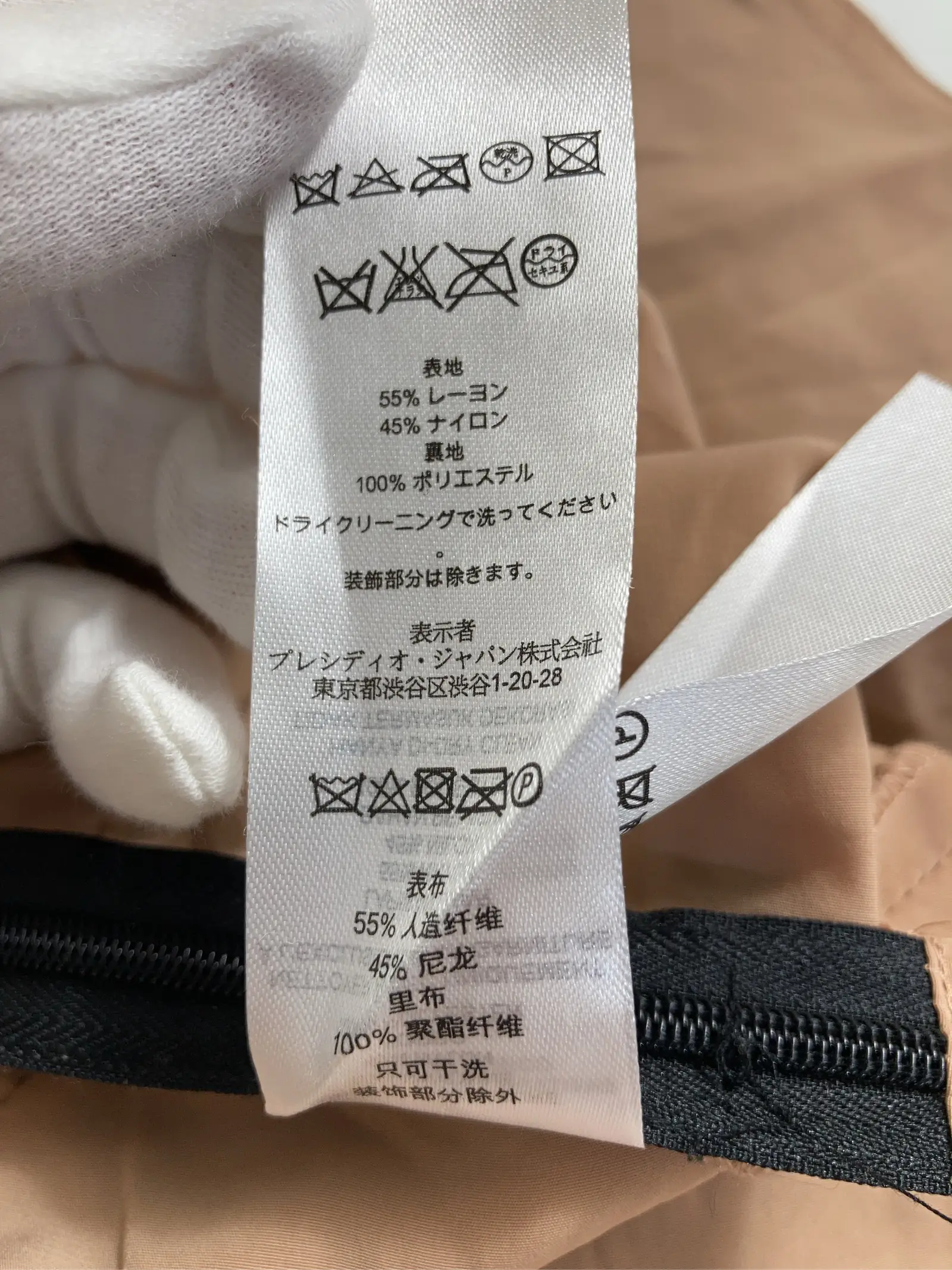 https://r2-worker.digdig.jp/product/e3392124-8376-4764-9047-38c366fe4dd9/1cdb54a6-eeb5-4687-ac5b-aa10c0ce2988