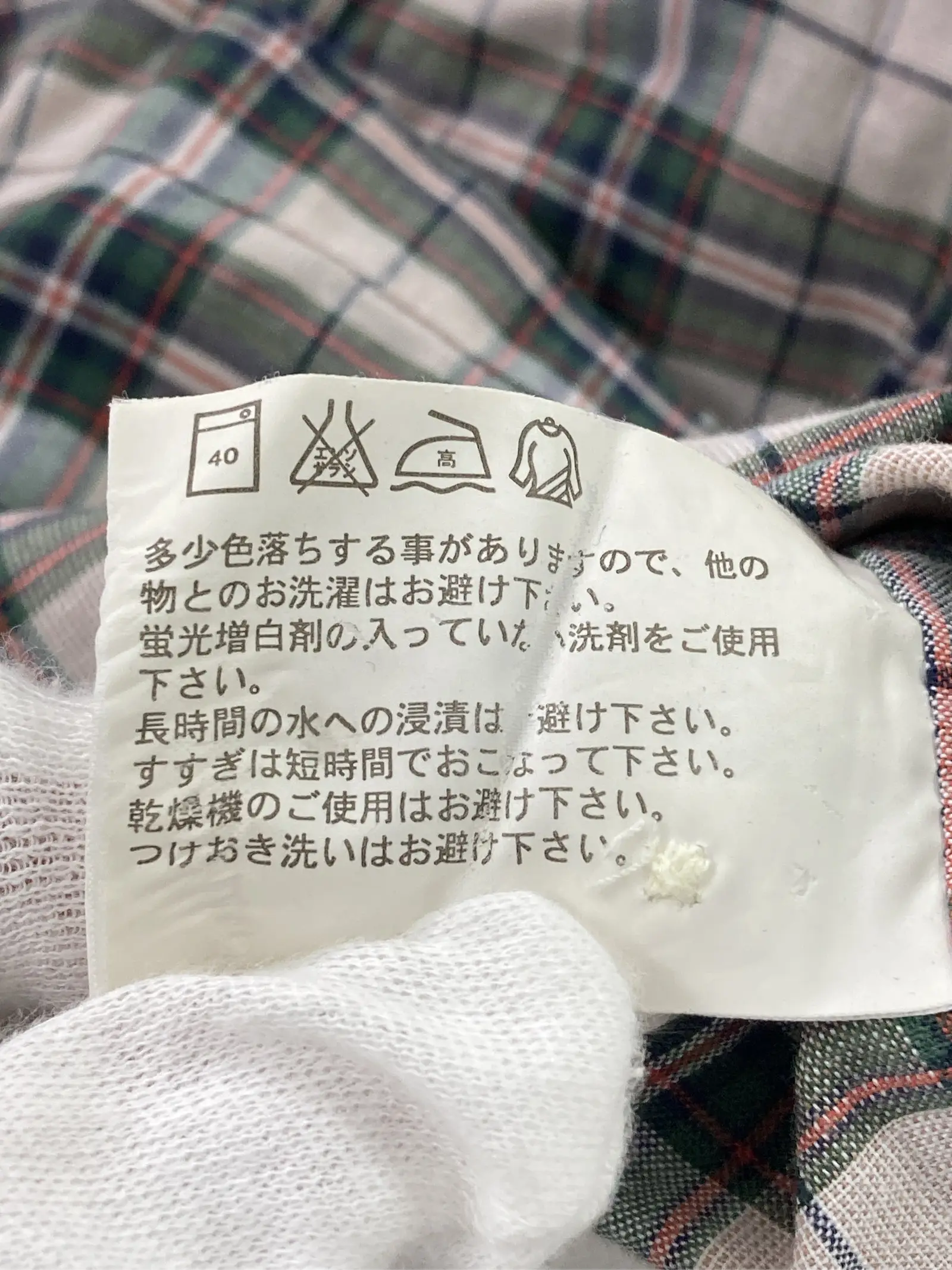 https://r2-worker.digdig.jp/product/e3395802-742b-4aba-8631-f8477fc83b84/2eb1b6d9-1fcf-4320-8298-6636f79ca837
