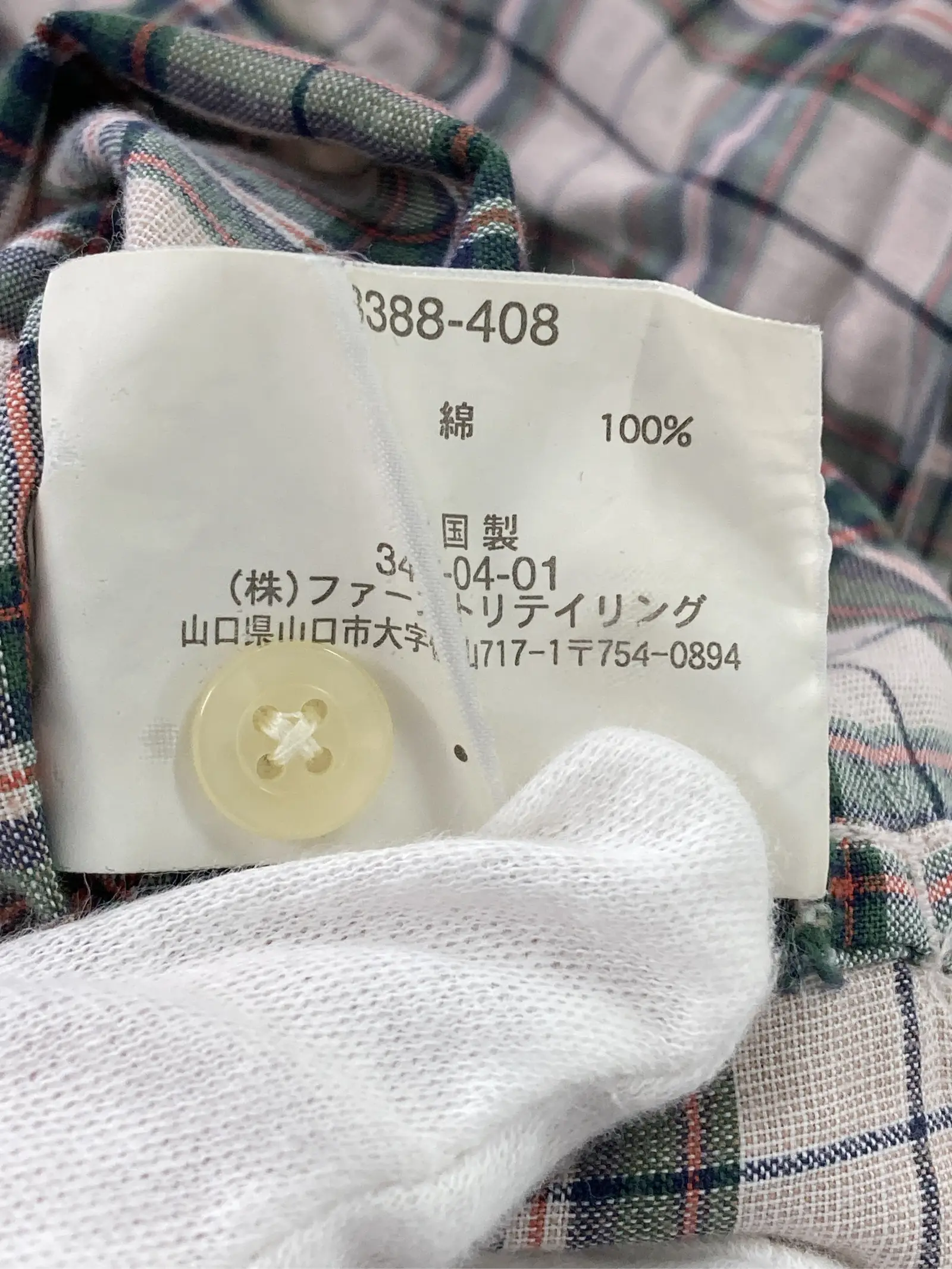 https://r2-worker.digdig.jp/product/e3395802-742b-4aba-8631-f8477fc83b84/f76c6d01-adce-4688-affb-748a3607494f