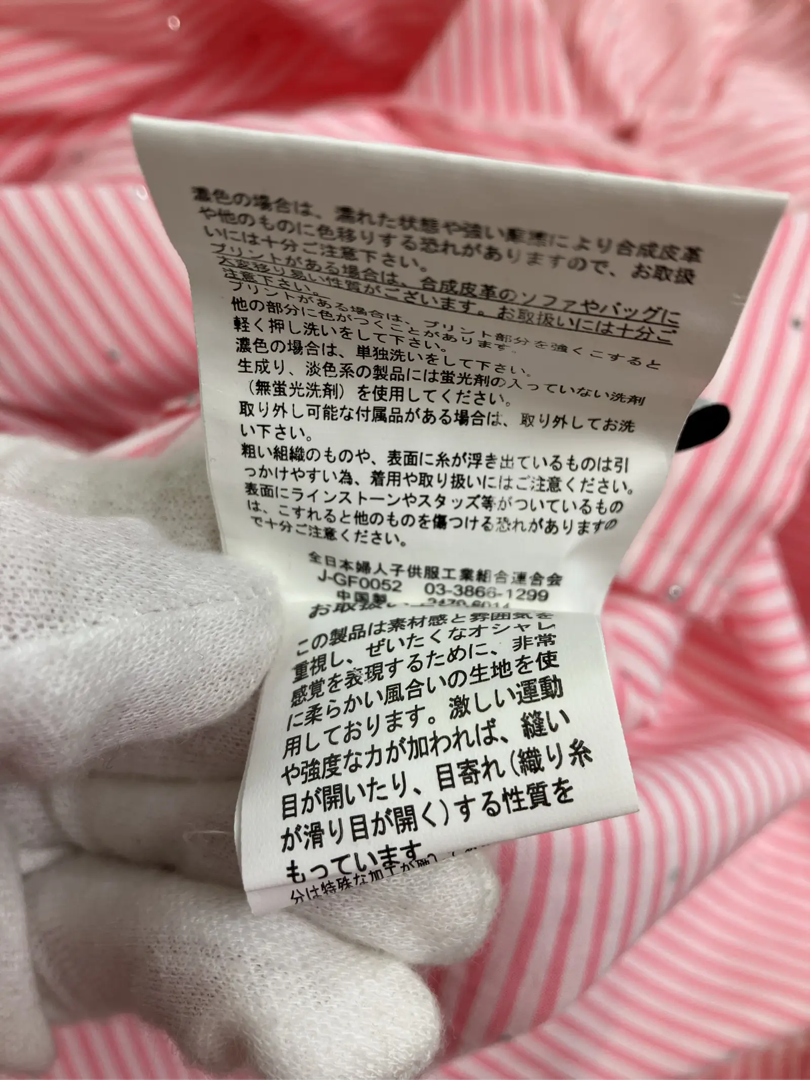 https://r2-worker.digdig.jp/product/e3447aa3-bb0c-49d7-8fd1-bba0343db925/48cf7d8d-a080-4c32-9f25-d557f5fe3885