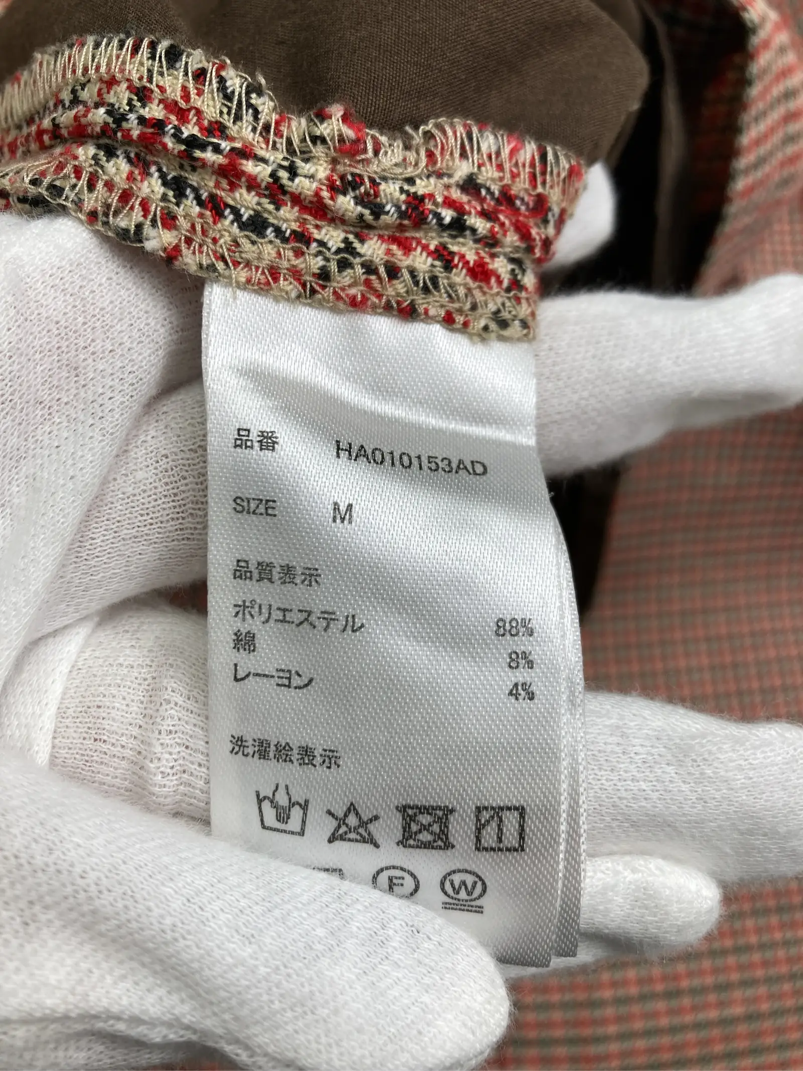 https://r2-worker.digdig.jp/product/e34d3c66-06c7-4714-9469-0cf30de56c81/41397c83-0b84-40f6-ad07-bd3ac31f3df8