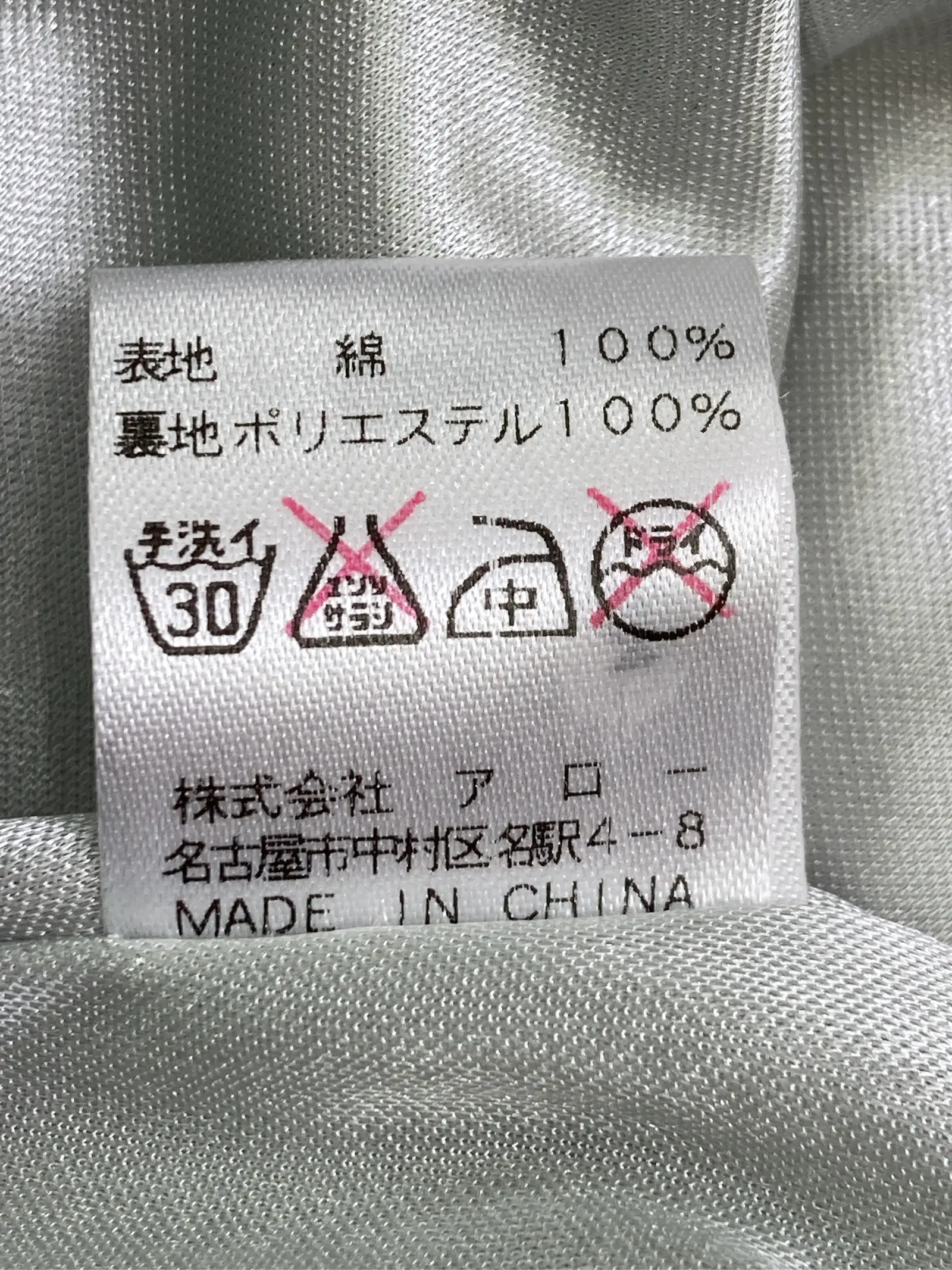 https://r2-worker.digdig.jp/product/e34d4495-a56b-40c4-9828-433f0c5522b3/1ac33be0-d168-4d9a-ad29-f337d6c6c469