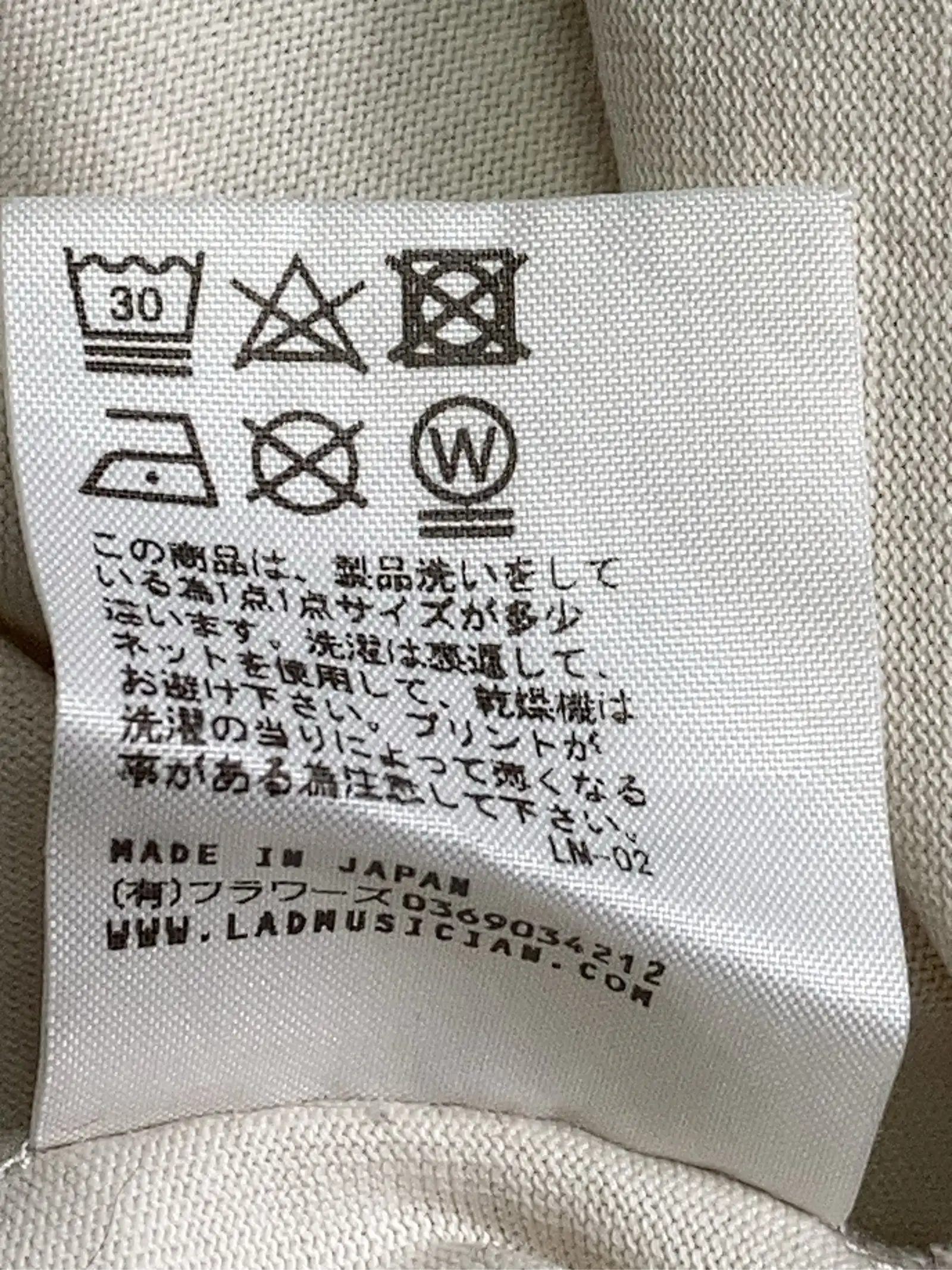 https://r2-worker.digdig.jp/product/e3524400-5974-4cb4-8728-4ff69d748e98/8408059d-3ae3-4da4-a294-ef470dfb98ba