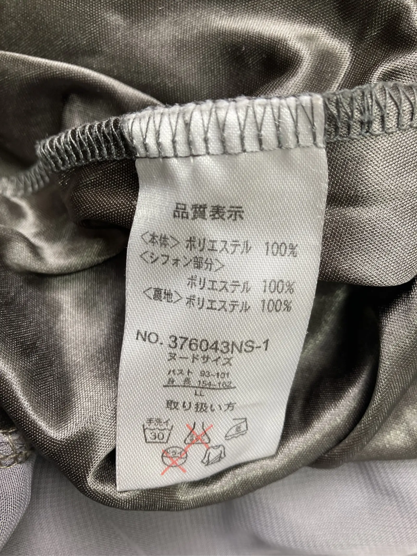 https://r2-worker.digdig.jp/product/e35544a6-b0b5-4e99-acba-89b3857b931e/6ff7a2f2-7e8a-4bb2-9062-69f73e129172