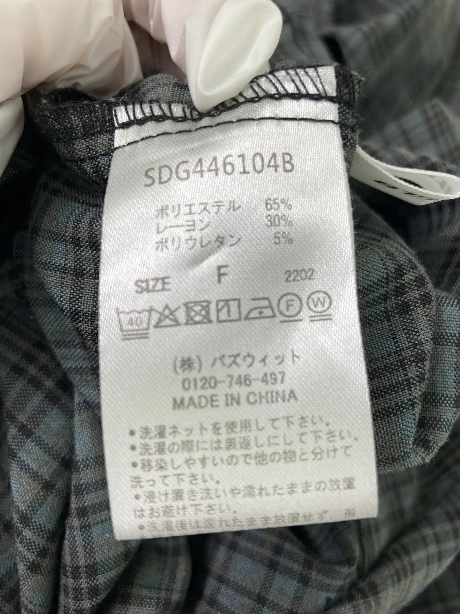 https://r2-worker.digdig.jp/product/e359a3ae-3e28-4a46-8471-95cbc9694fd4/f99cfced-f696-4bdf-8b52-1c65bd1e25fc