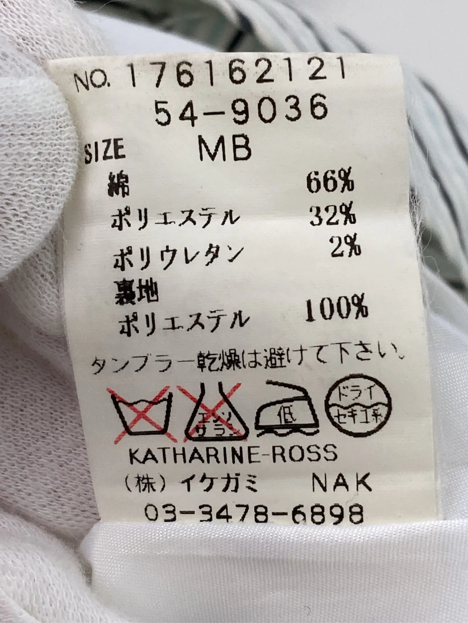 https://r2-worker.digdig.jp/product/e36152b8-e24c-4a00-aeaf-31a753134831/4b54a4d0-ef5a-4e43-a8bf-2e05f494fe2c