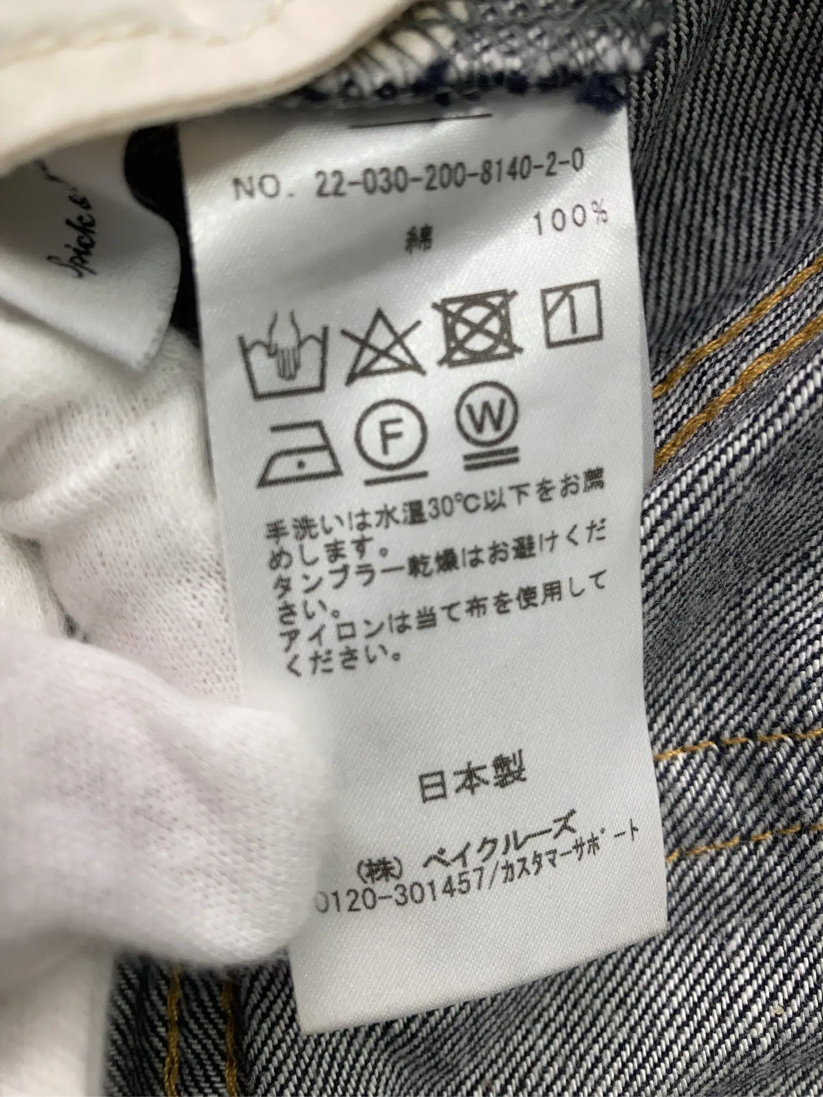 https://r2-worker.digdig.jp/product/e3656eaf-cad6-4f2a-aa98-2085eea45b87/567a0fc4-f935-4764-9ac4-3d16f9b788a1