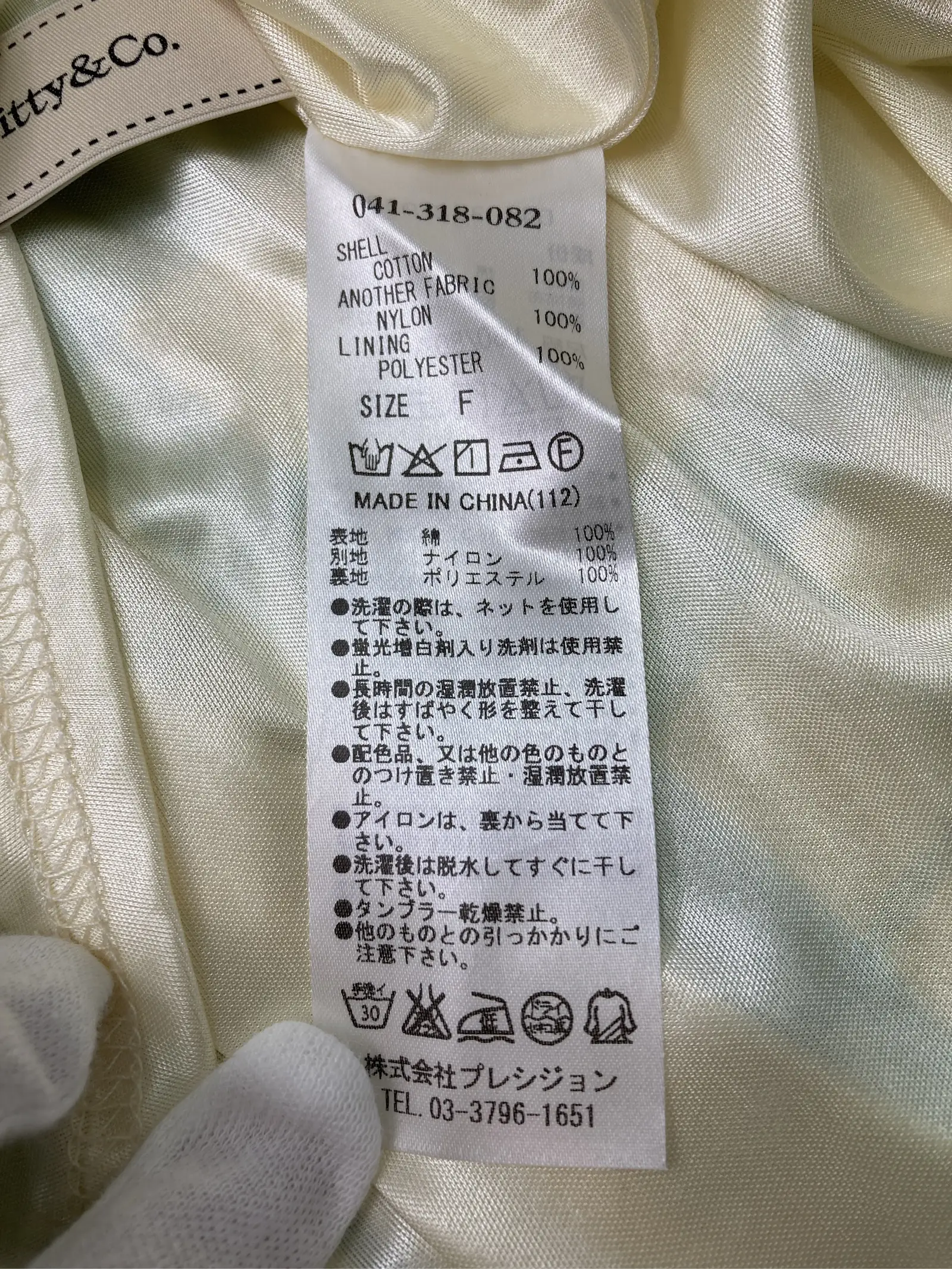 https://r2-worker.digdig.jp/product/e365ea56-66b6-4884-824a-725866419fcc/09e17a5f-008e-4622-b453-5869f6d7b6b6