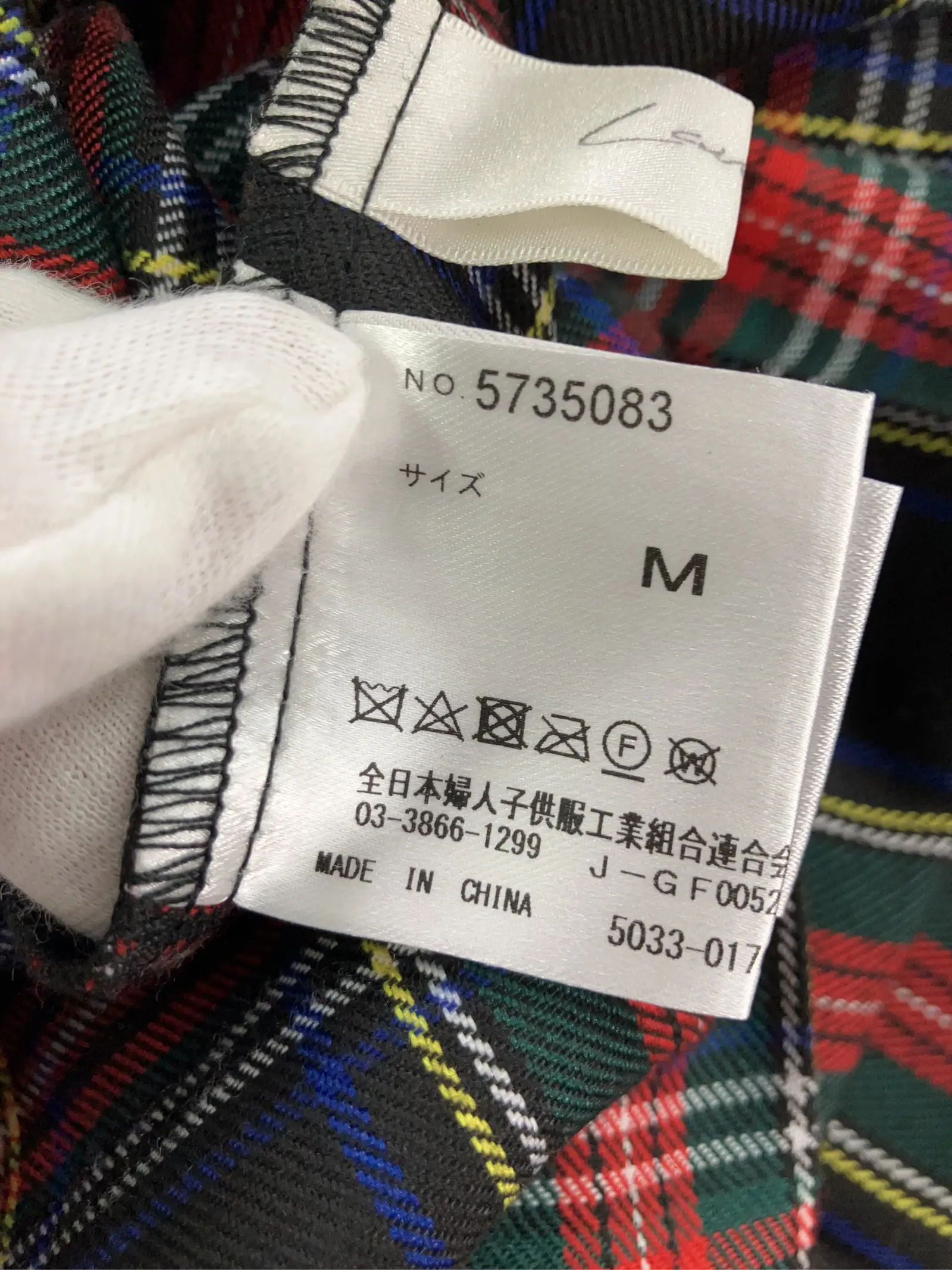 https://r2-worker.digdig.jp/product/e36625f7-11bf-45fc-8672-3386f72dea99/e8d76f51-d3b0-4f8b-a6ee-9b53a58bde4f