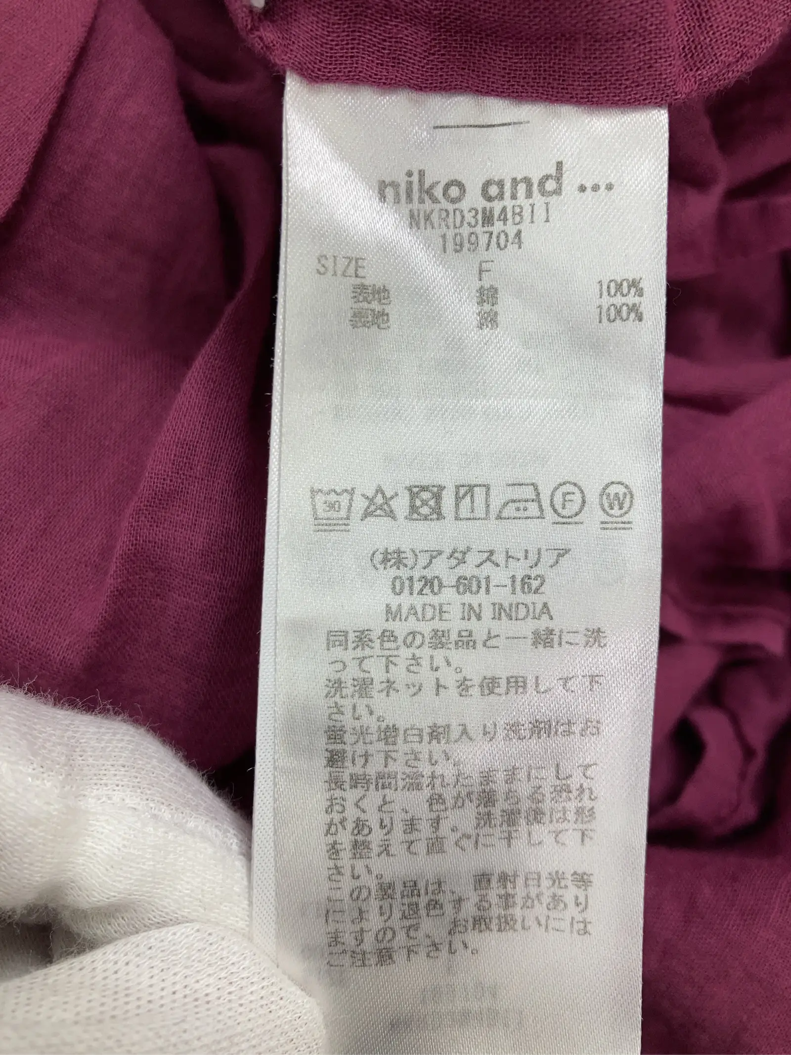 https://r2-worker.digdig.jp/product/e366b763-dd2c-43ff-a1eb-81eb152b2df2/8a1eade1-2818-4777-a7b6-234ad551204e
