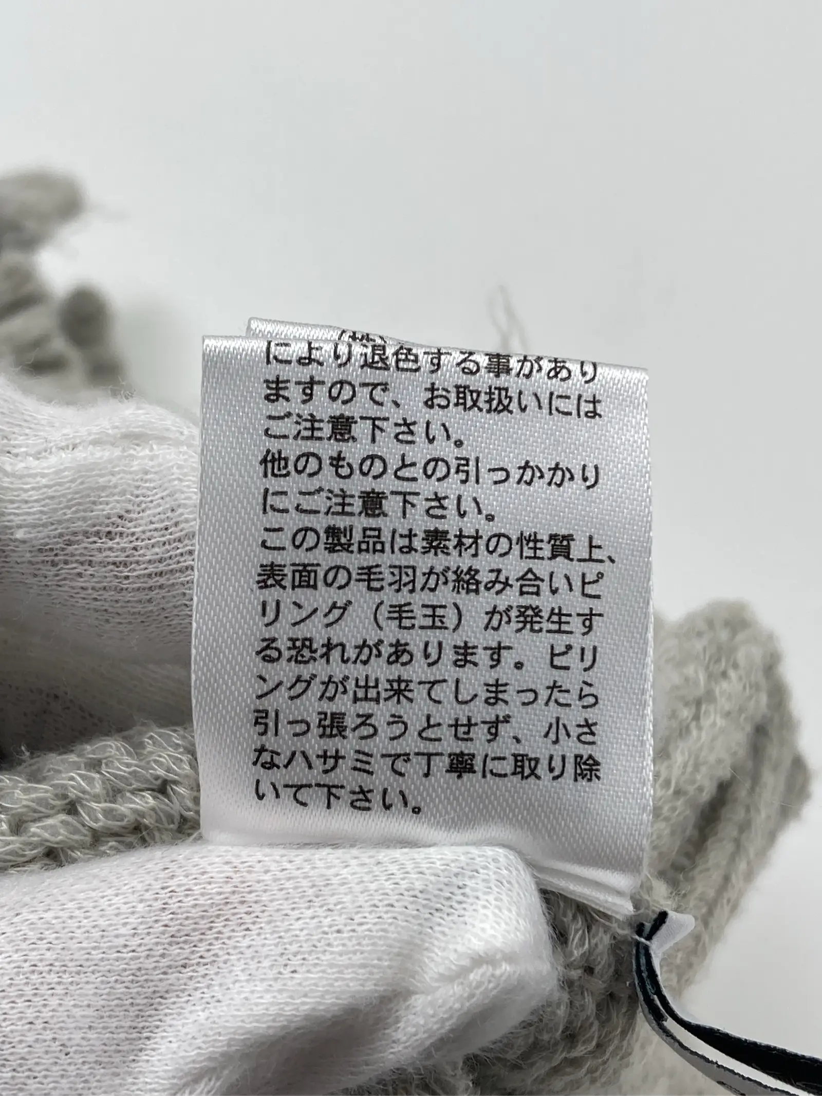https://r2-worker.digdig.jp/product/e36a8868-b636-4a24-b7aa-ab07c5567cd5/063bc63c-451c-425c-ad61-f46872630fbc