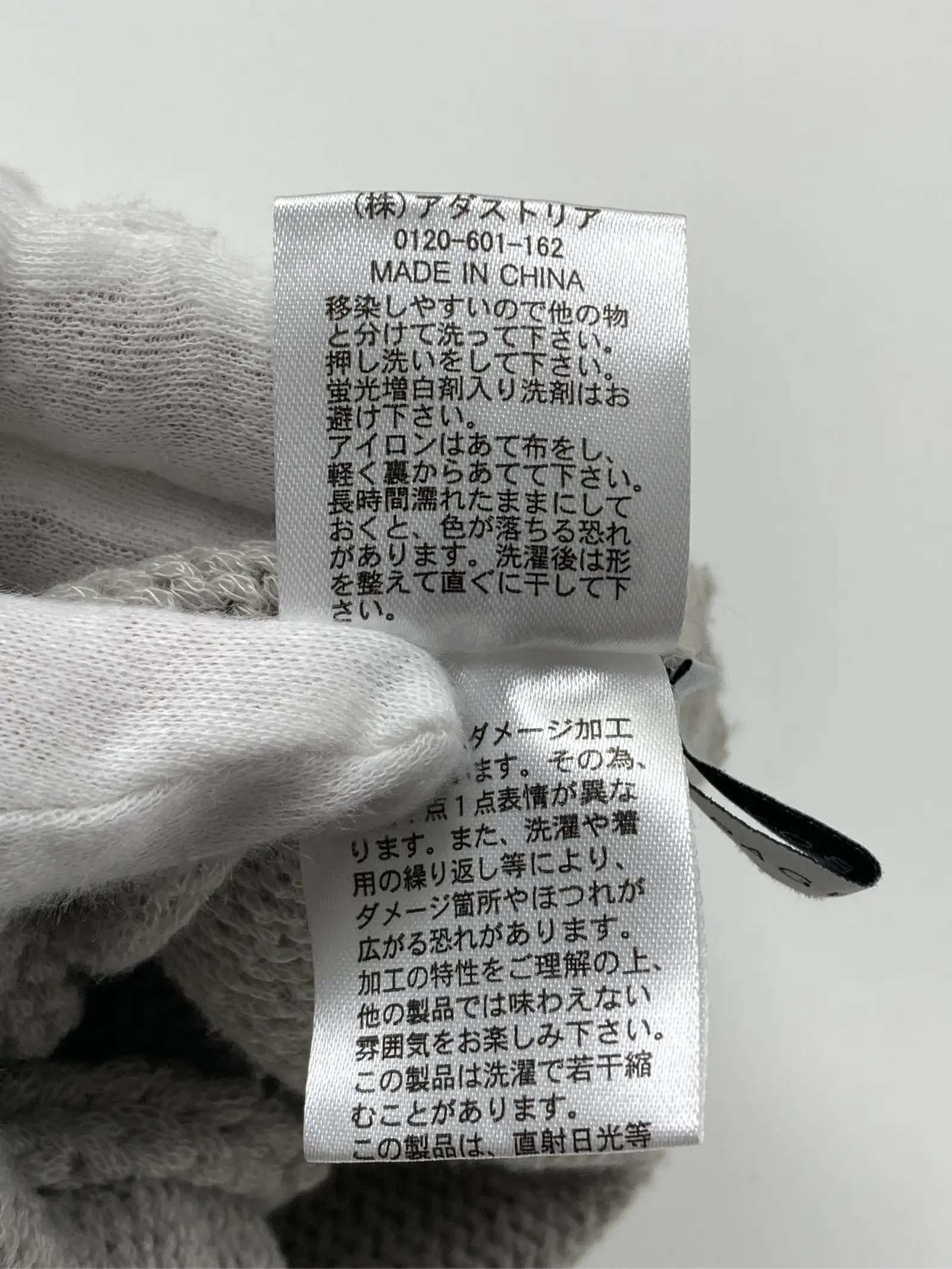 https://r2-worker.digdig.jp/product/e36a8868-b636-4a24-b7aa-ab07c5567cd5/b396d4f9-80db-4b73-bf9f-bc05110d0379