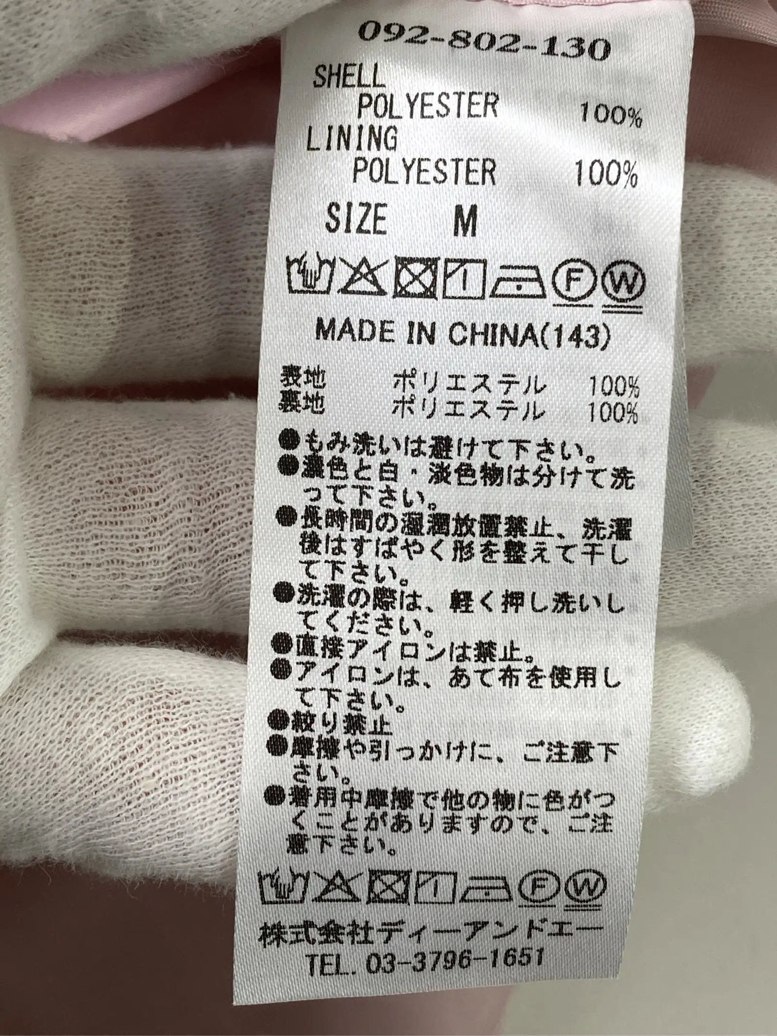 https://r2-worker.digdig.jp/product/e36f1fd7-798e-4867-8f2f-a55fc4c13515/067180f2-ad66-4162-8575-ee12f668f321