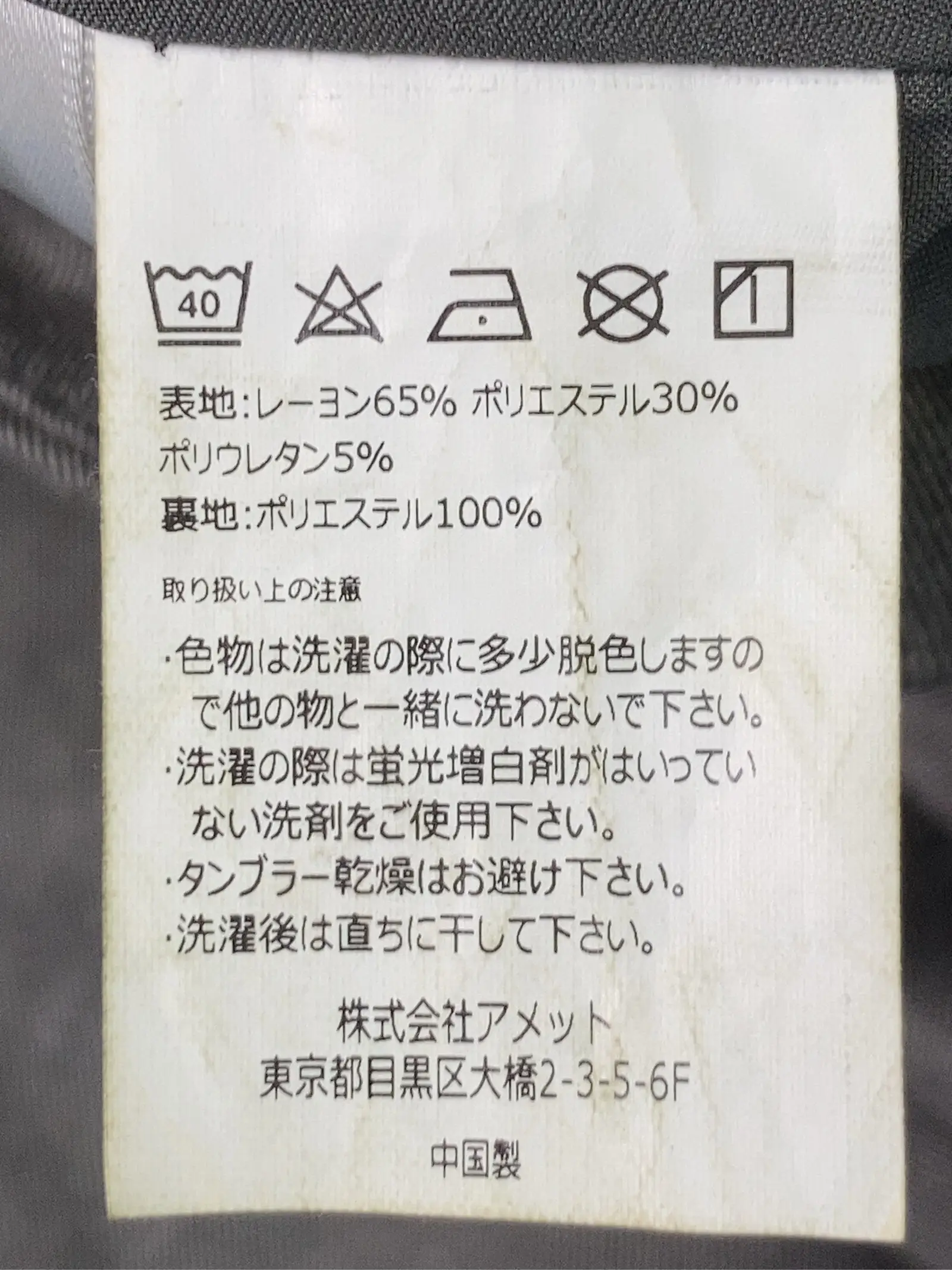 https://r2-worker.digdig.jp/product/e36f99bb-010b-4ba7-a0ea-299ea0ac488d/7c62b492-fd54-4981-8252-5112ecc22884