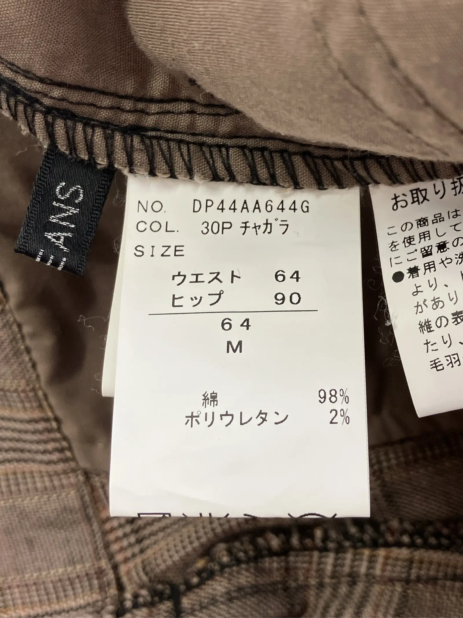 https://r2-worker.digdig.jp/product/e373ed3d-2790-49f8-a7ec-06ffbe5a1f6f/8cbb59d9-fc11-4a96-bf4b-334e429ef943