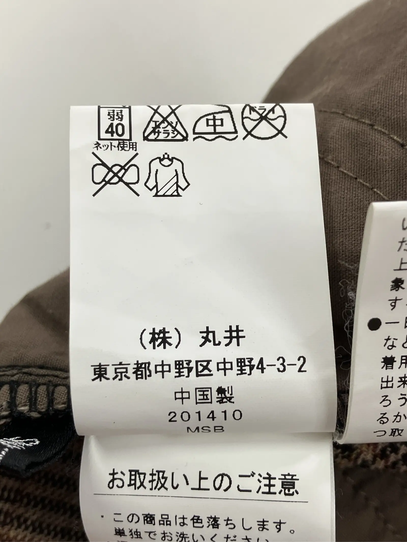 https://r2-worker.digdig.jp/product/e373ed3d-2790-49f8-a7ec-06ffbe5a1f6f/a6248a59-4d96-40c5-bfc0-1426214d9432