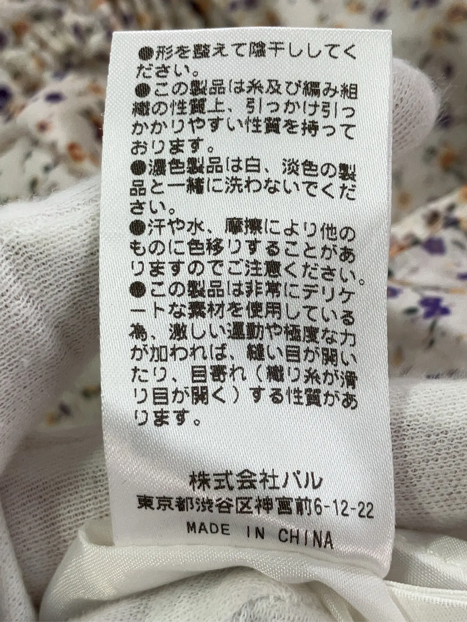 https://r2-worker.digdig.jp/product/e37db670-aba6-4142-ac01-ca32b81cd8f6/eb7c7ad4-18b3-442a-884c-2bc5a2f94cf8