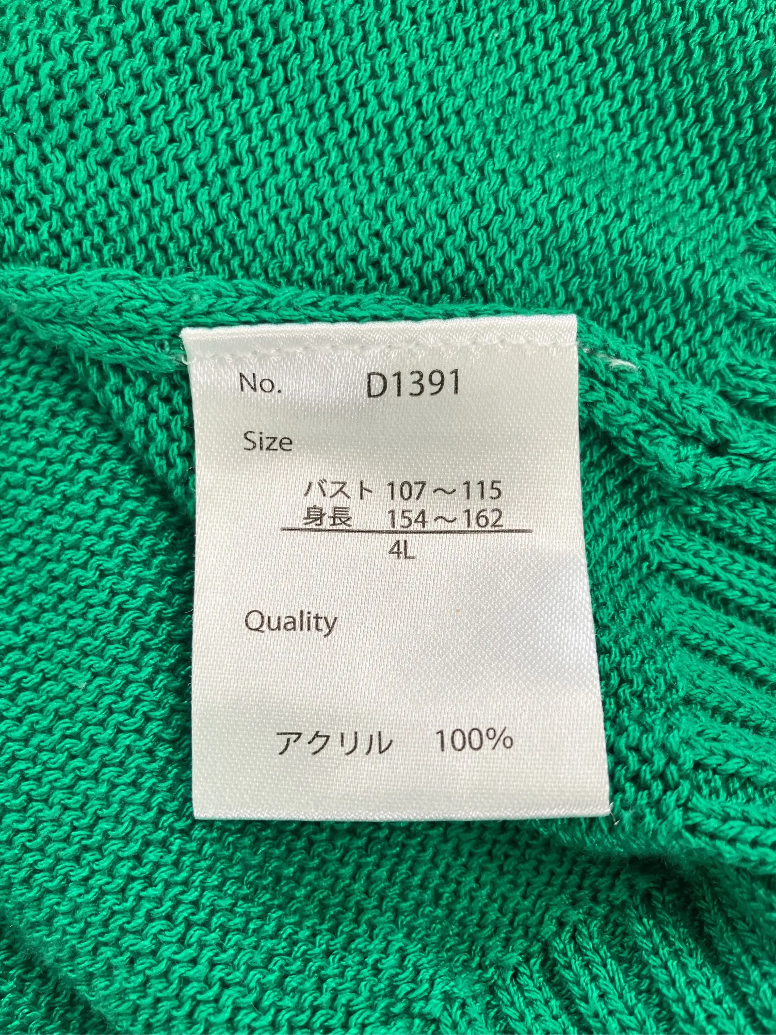 https://r2-worker.digdig.jp/product/e37dd1d0-209a-49c8-8dc7-d8c7aa064931/b4a418bd-be35-4064-a6de-d79e8602abc7