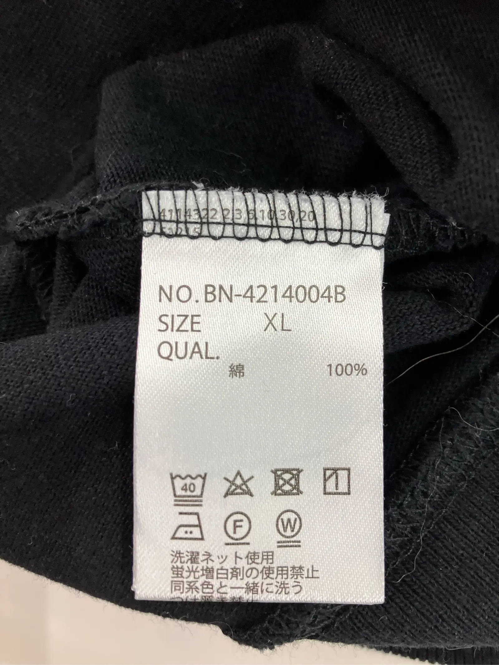 https://r2-worker.digdig.jp/product/e37f235e-56f7-4c93-9c3f-638cdcde11ce/01452e4a-9015-419d-aeb0-78cc5896b350