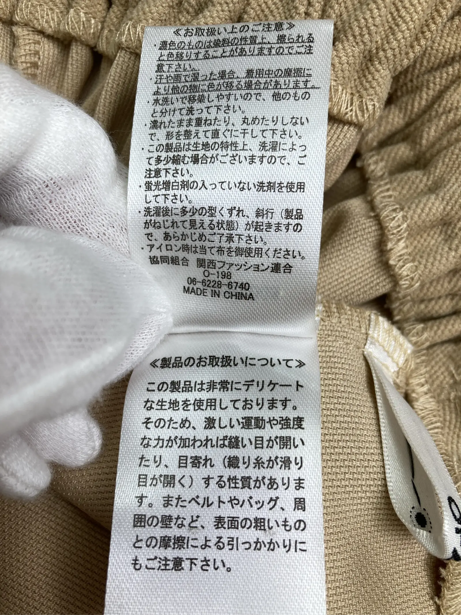 https://r2-worker.digdig.jp/product/e380d22b-3a01-4c2e-b63d-bd2d28eff106/5a21600c-15b7-44fb-8e4d-4f48f020aa34
