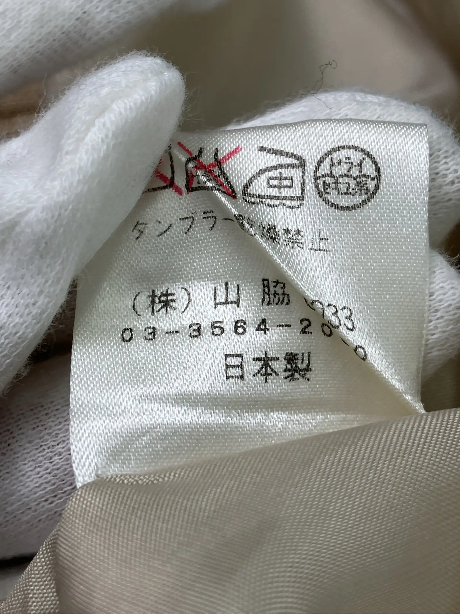https://r2-worker.digdig.jp/product/e384ac57-2149-4402-9c37-18a96f5563ad/f476cb7b-460c-4570-b593-cf94c1752a62