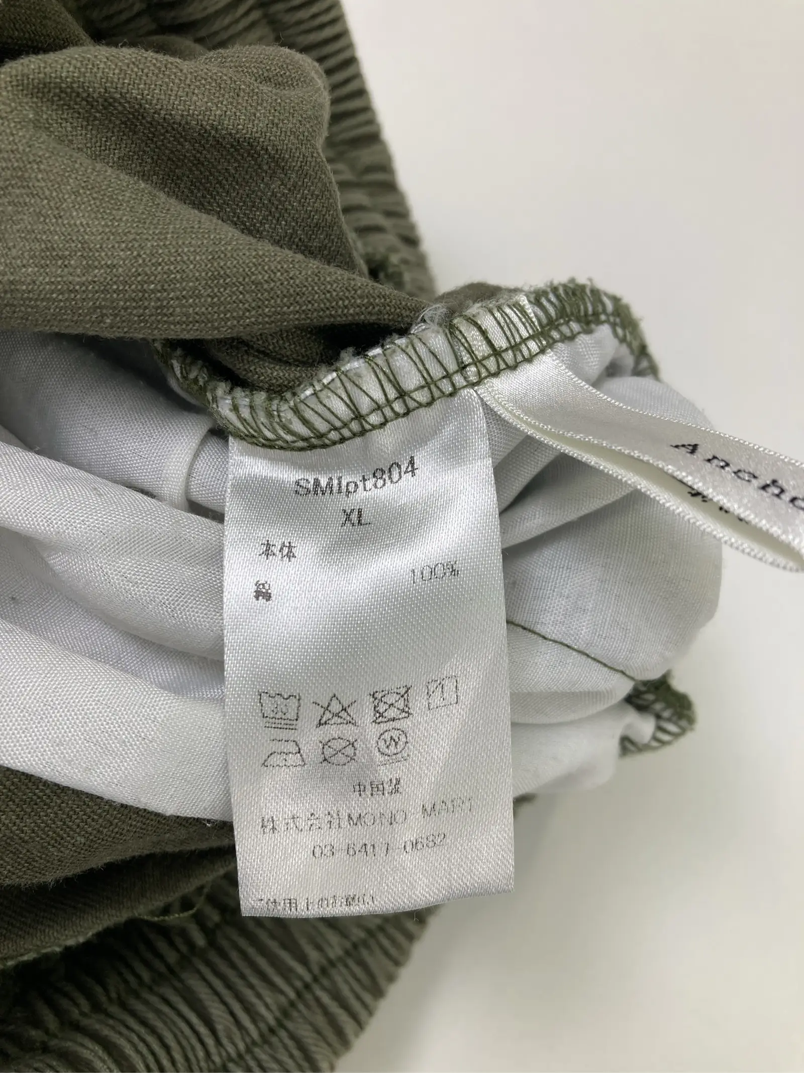 https://r2-worker.digdig.jp/product/e38553fc-3b93-45e2-bbbc-a31dea390e10/dc0be476-ebba-4641-a766-51bf5501cb2f